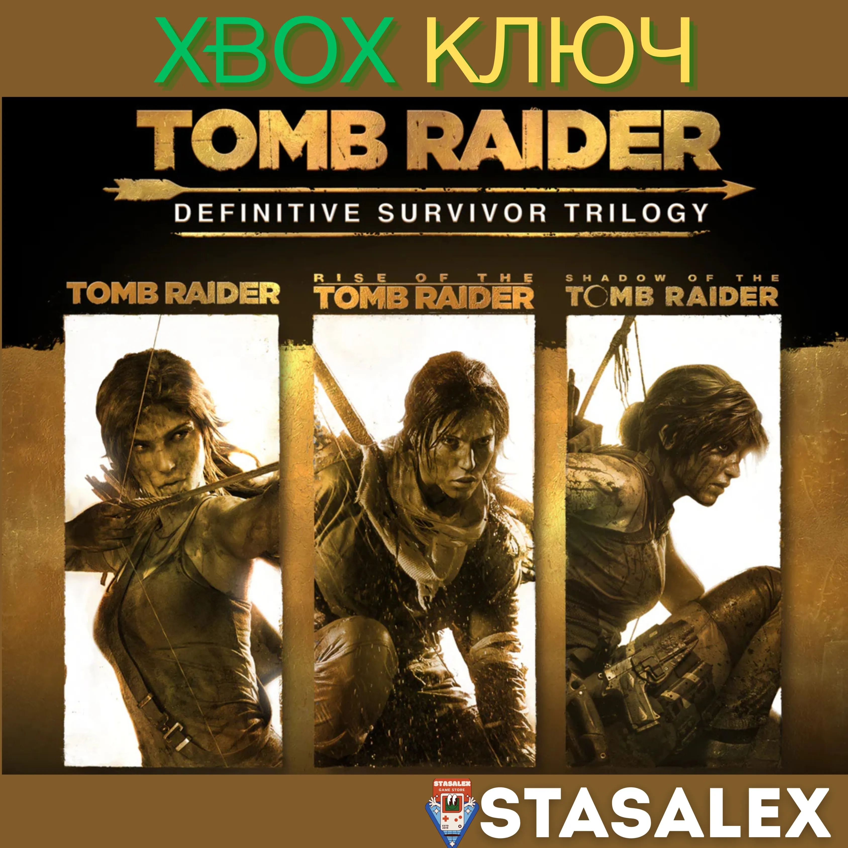 TOMB RAIDER: DEFINITIVE SURVIVOR TRILOGY XBOX КЛЮЧ - irongamers.ru