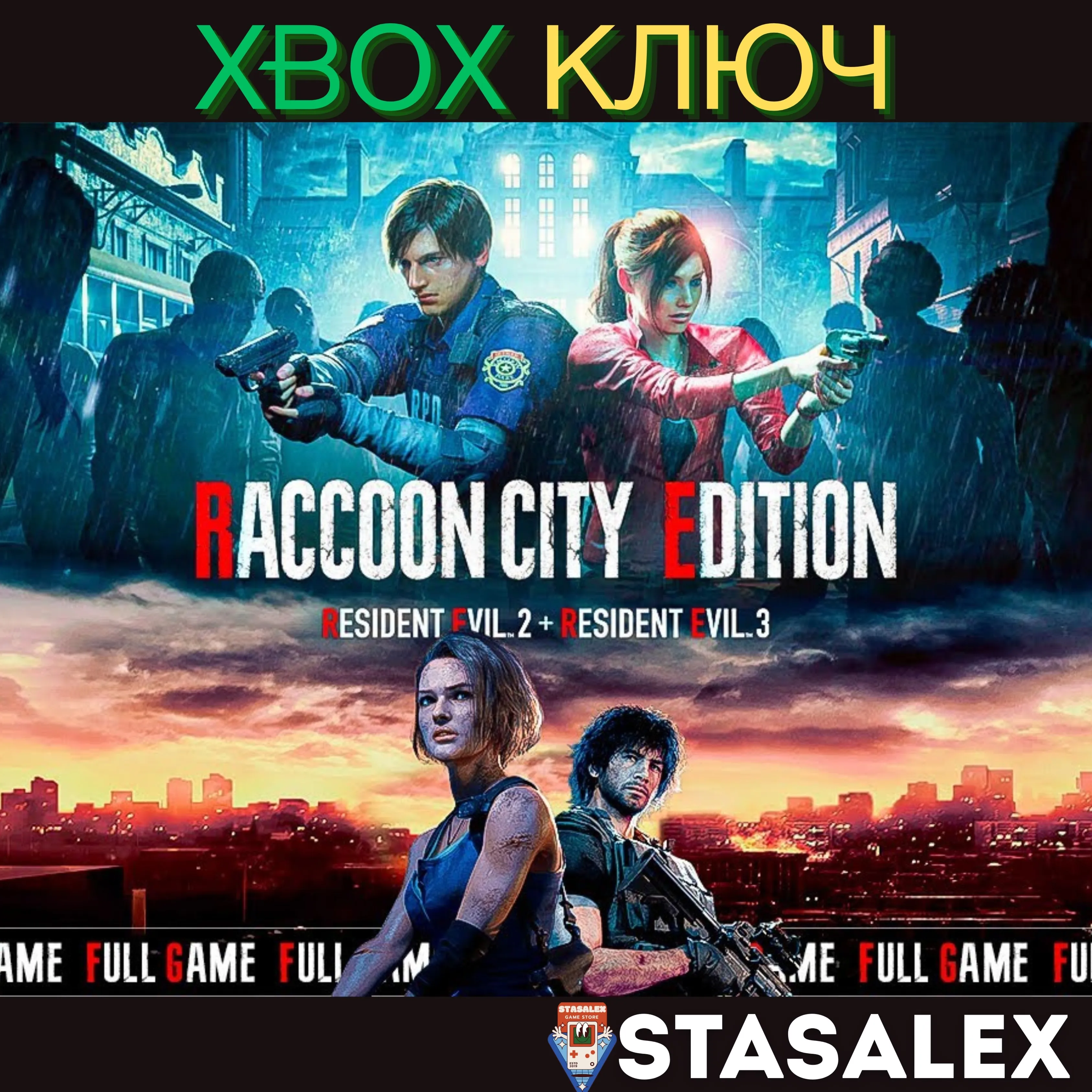 RACCOON CITY EDITION (RE2+RE3) XBOX ONE,X|S КЛЮЧ - irongamers.ru