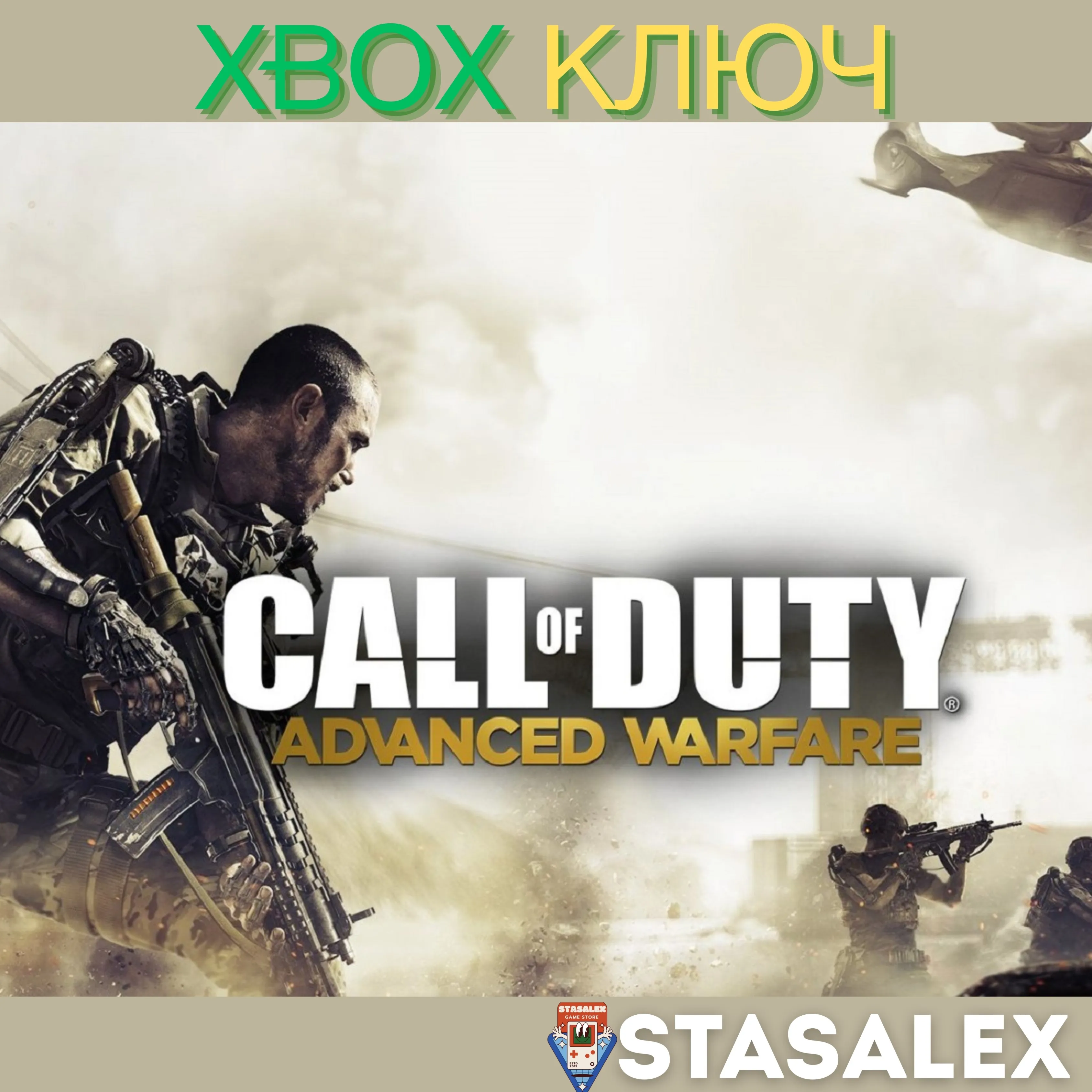 CALL OF DUTY®: ADVANCED WARFARE ЗОЛОТОЕ ИЗДАНИЕ XBOX - irongamers.ru