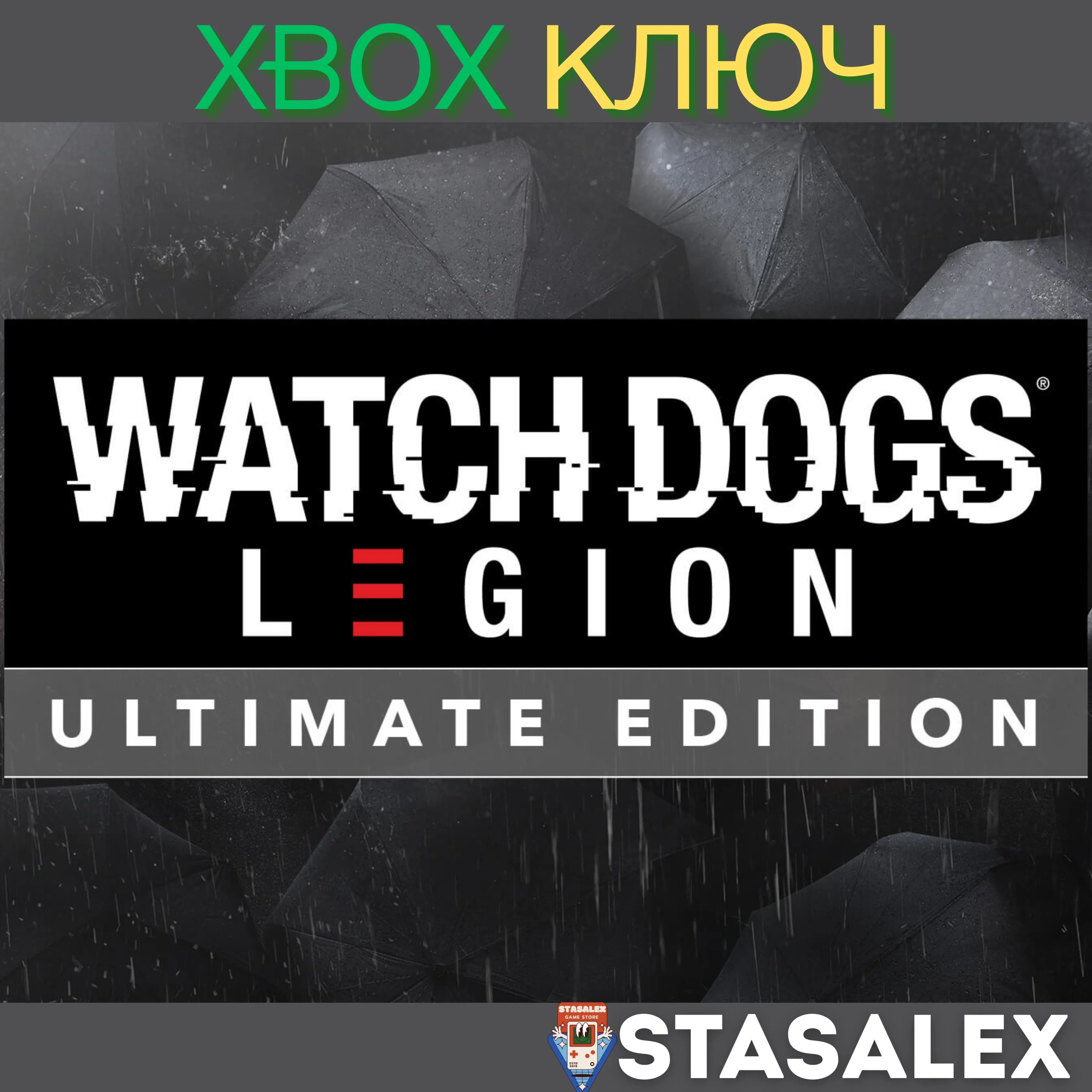 WATCH DOGS: LEGION - ULTIMATE EDITION XBOX ONE,SERIES - irongamers.ru