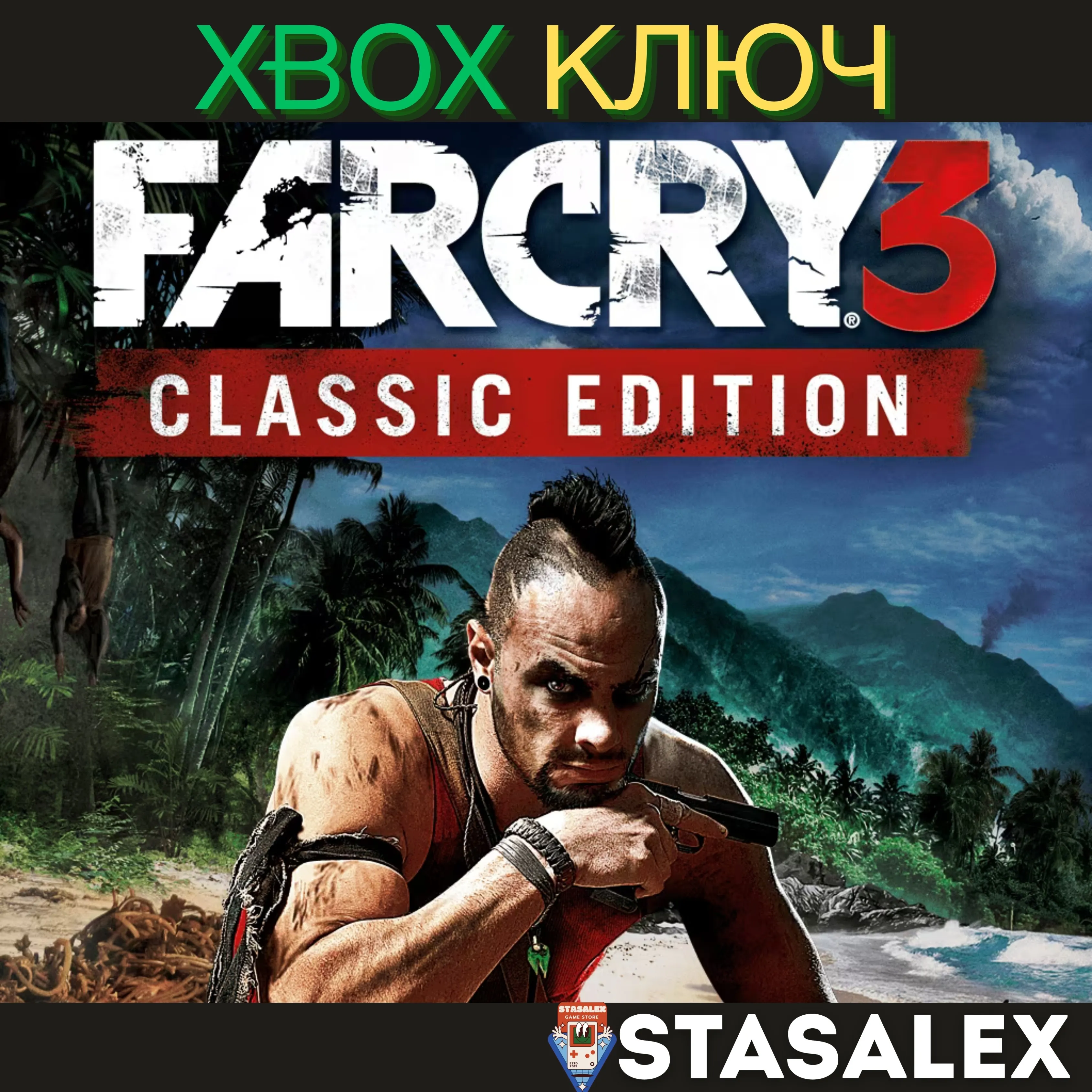 FAR CRY 3 CLASSIC EDITION XBOX ONE & SERIES X|S КЛЮЧ - irongamers.ru