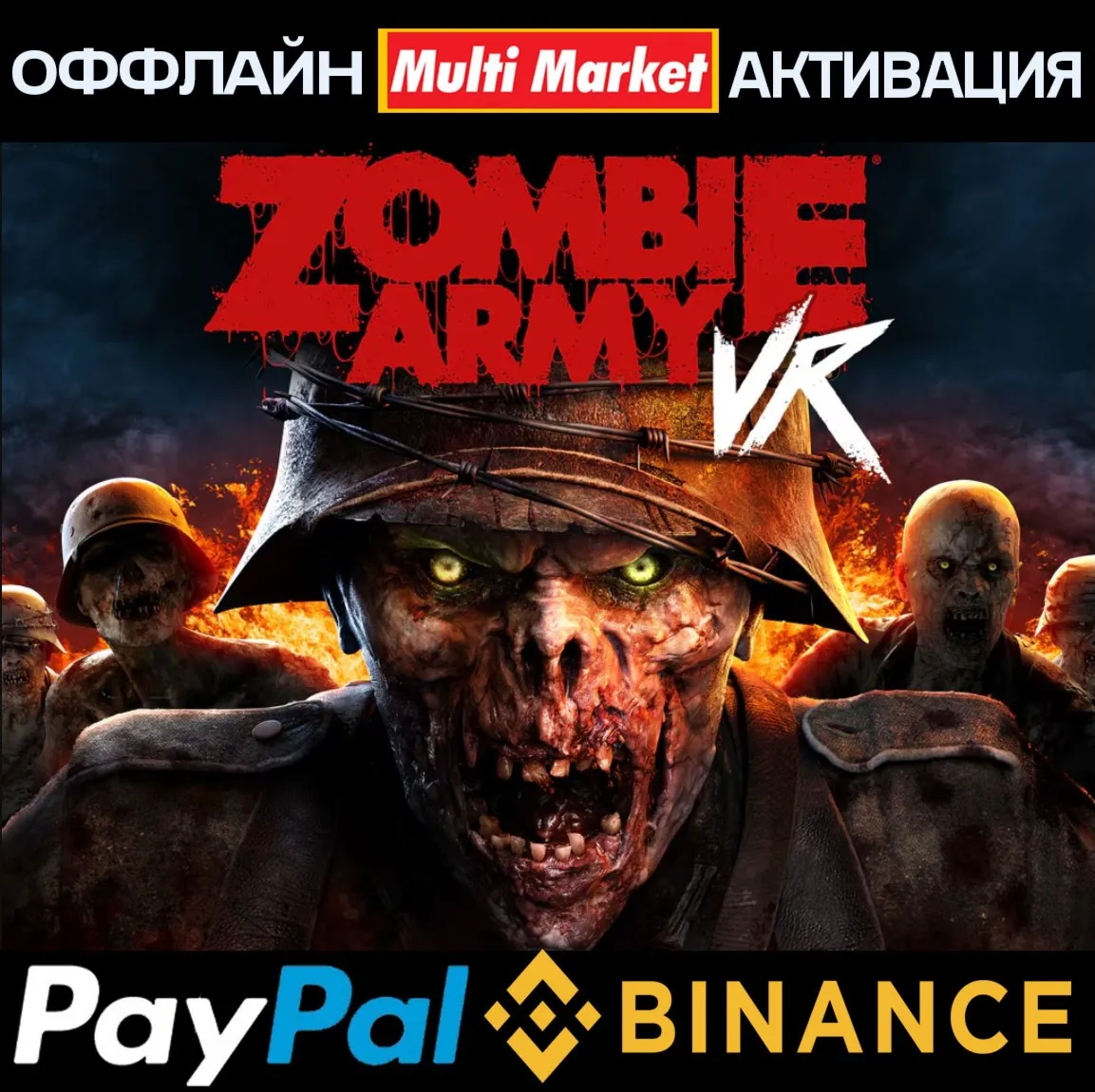 Zombie Army VR STEAM - irongamers.ru