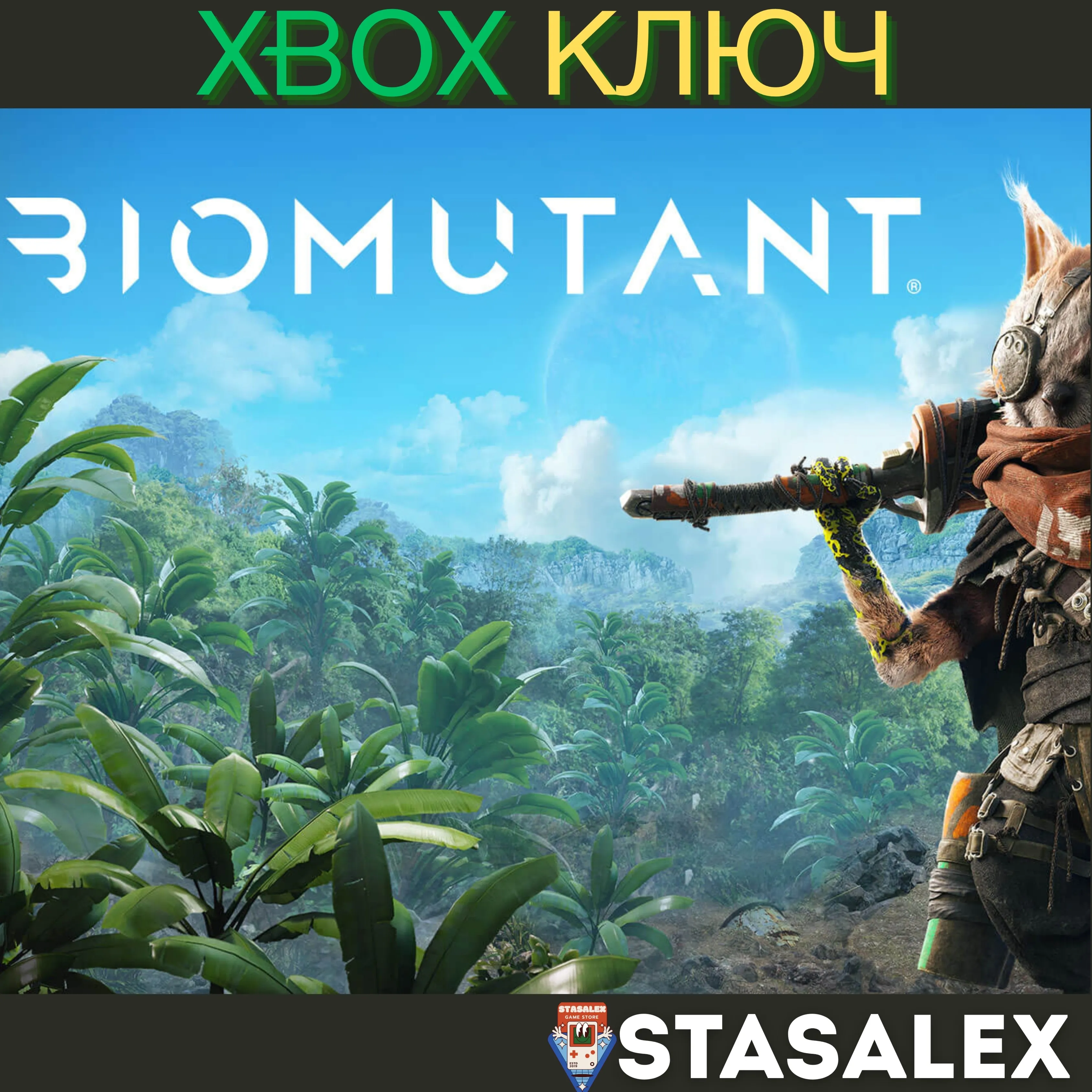 BIOMUTANT XBOX ONE & SERIES X|S КЛЮЧ - irongamers.ru