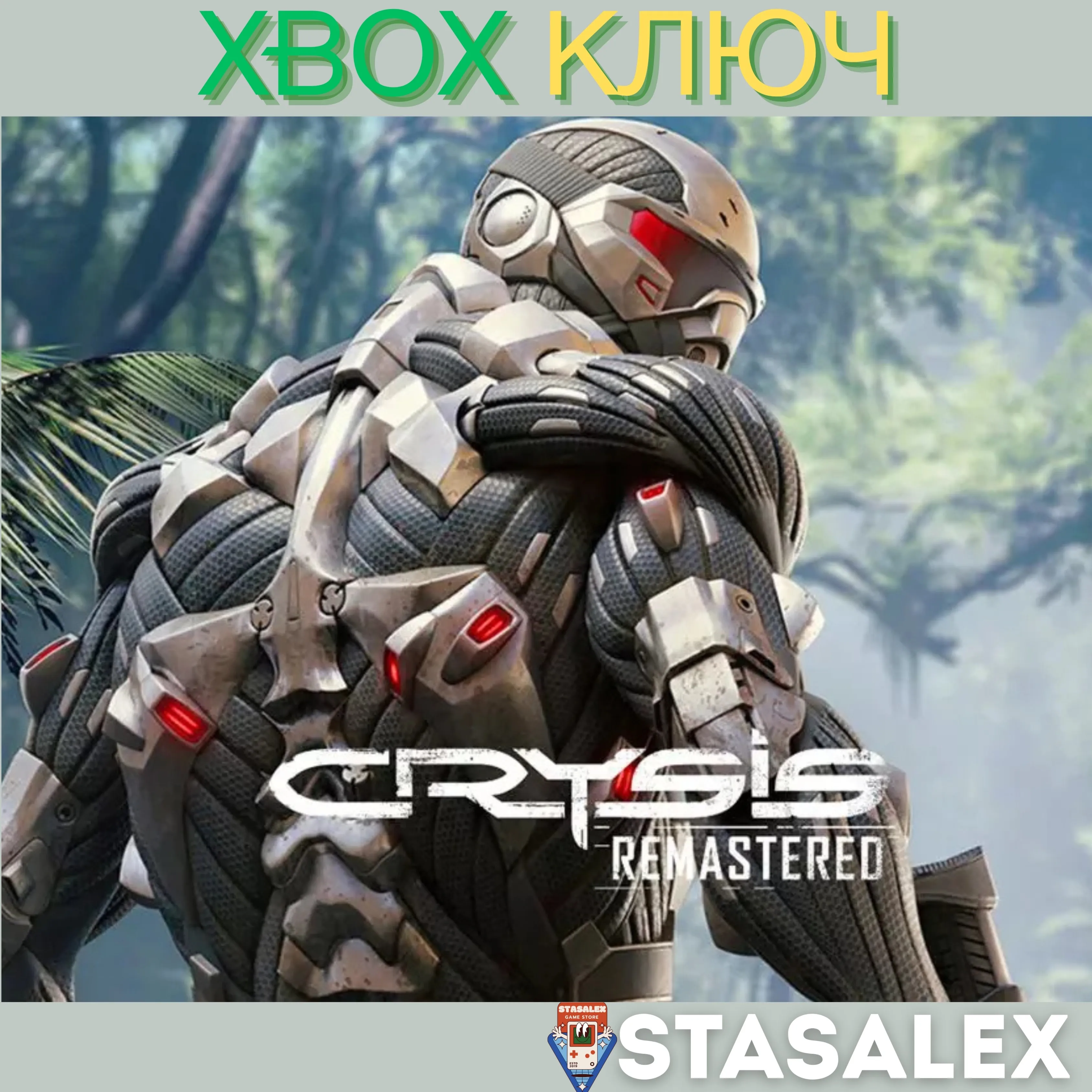 CRYSIS REMASTERED XBOX ONE & SERIES X|S КЛЮЧ - irongamers.ru