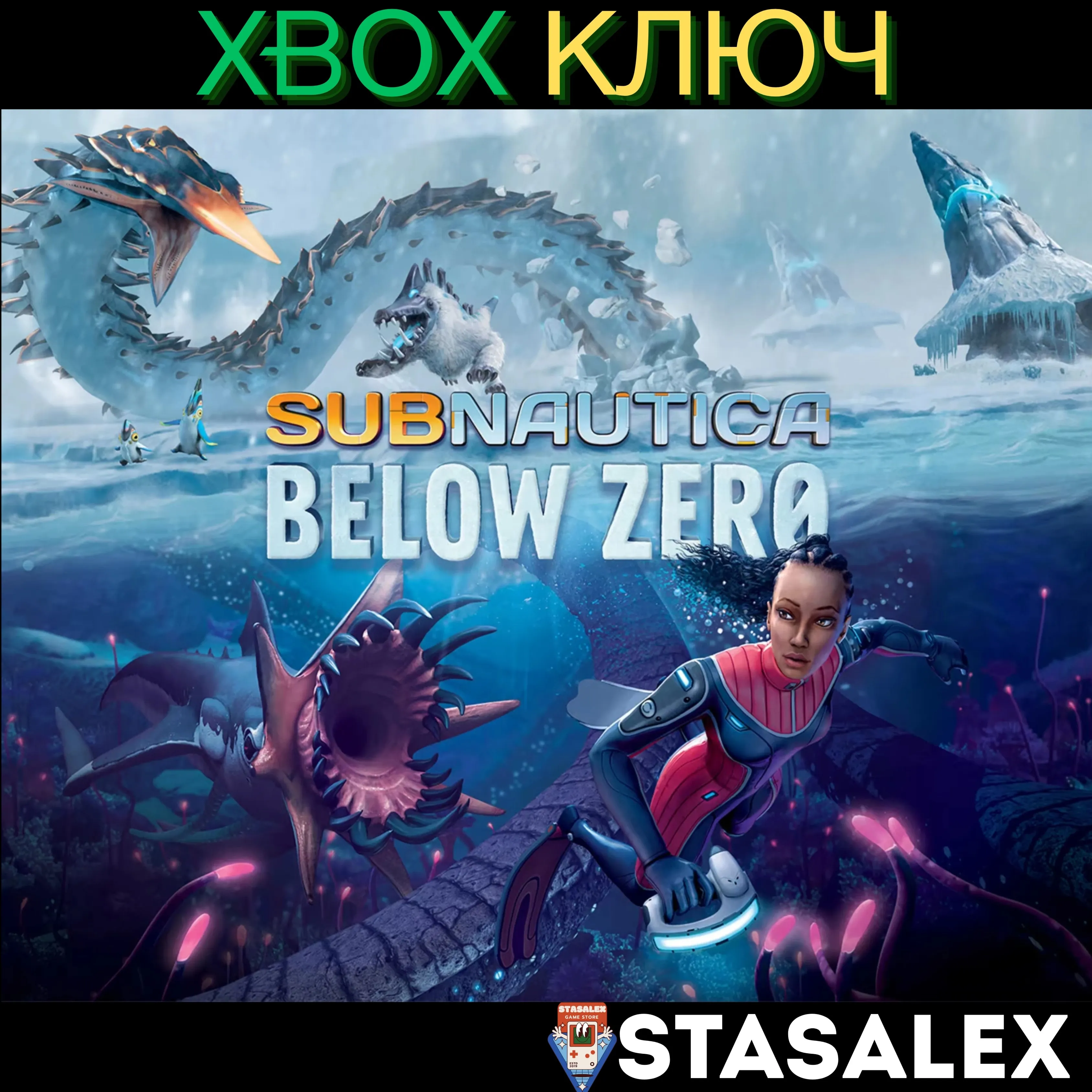 SUBNAUTICA: BELOW ZERO XBOX ONE & SERIES X|S КЛЮЧ - irongamers.ru