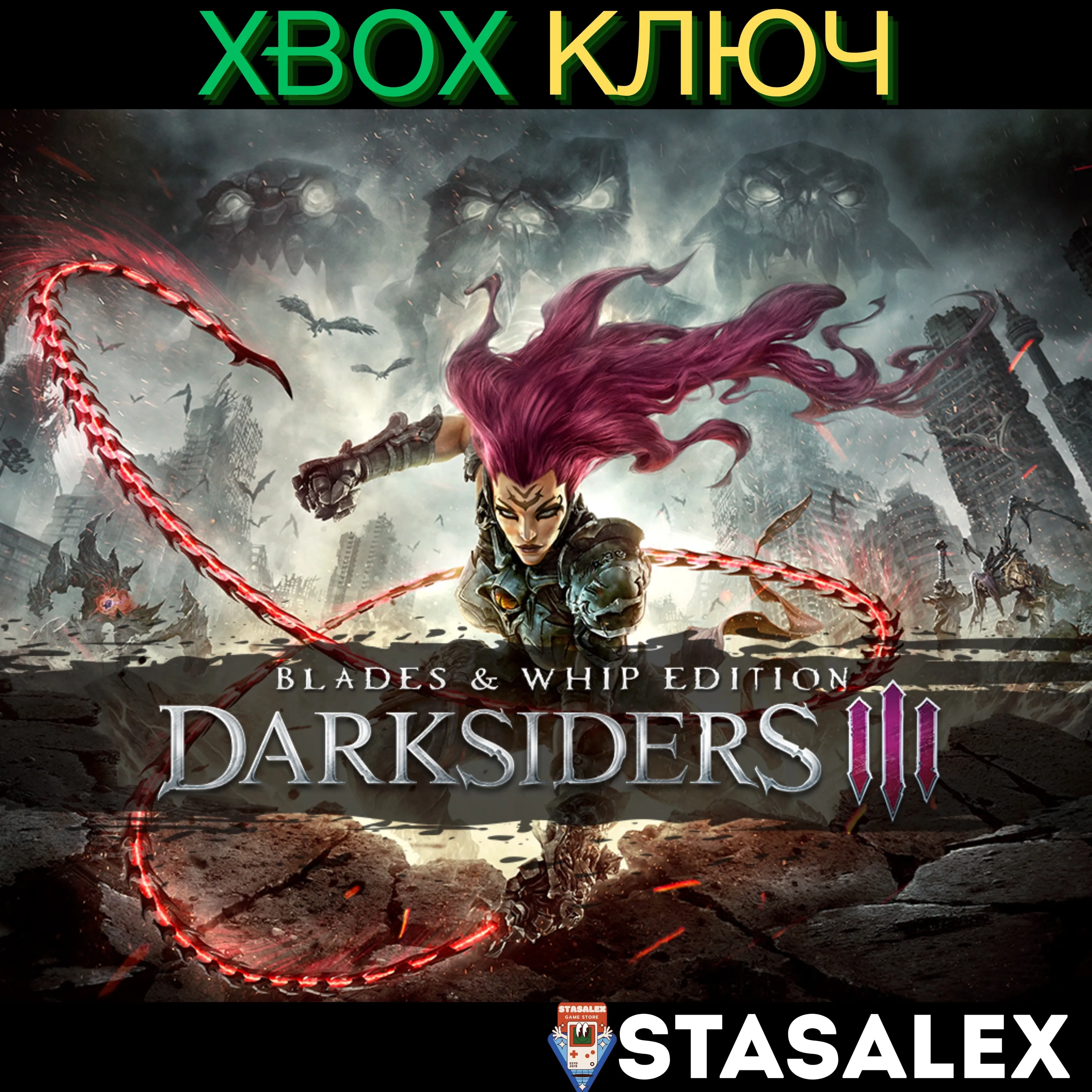 DARKSIDERS III - BLADES & WHIP EDITION XBOX КЛЮЧ - irongamers.ru