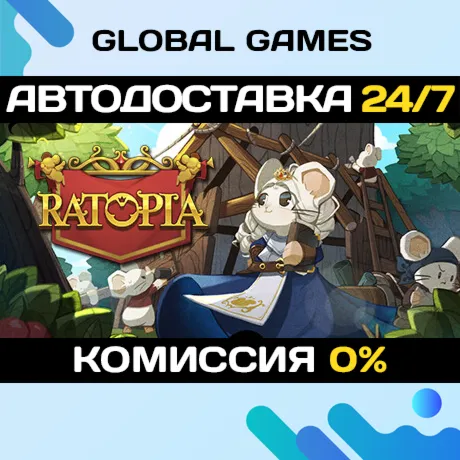 Ratopia STEAM GIFT 🚀 АВТОДОСТАВКА💳 0%