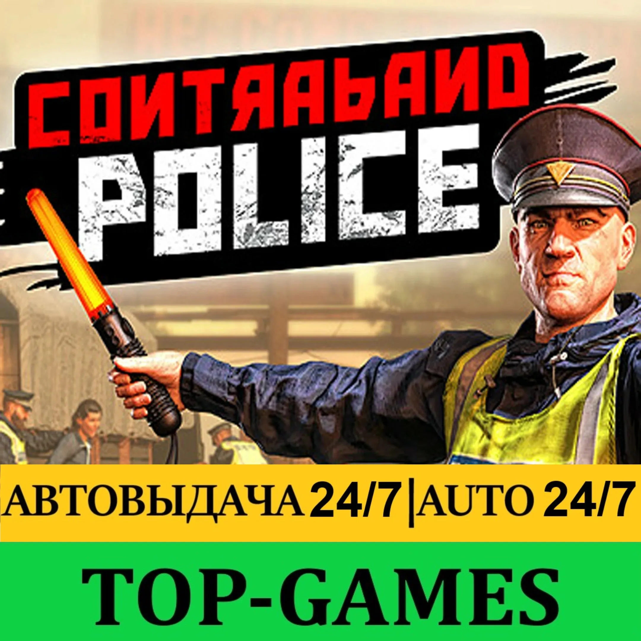 Contraband Police | Steam | DLC | АКТИВАЦИЯ СРАЗУ