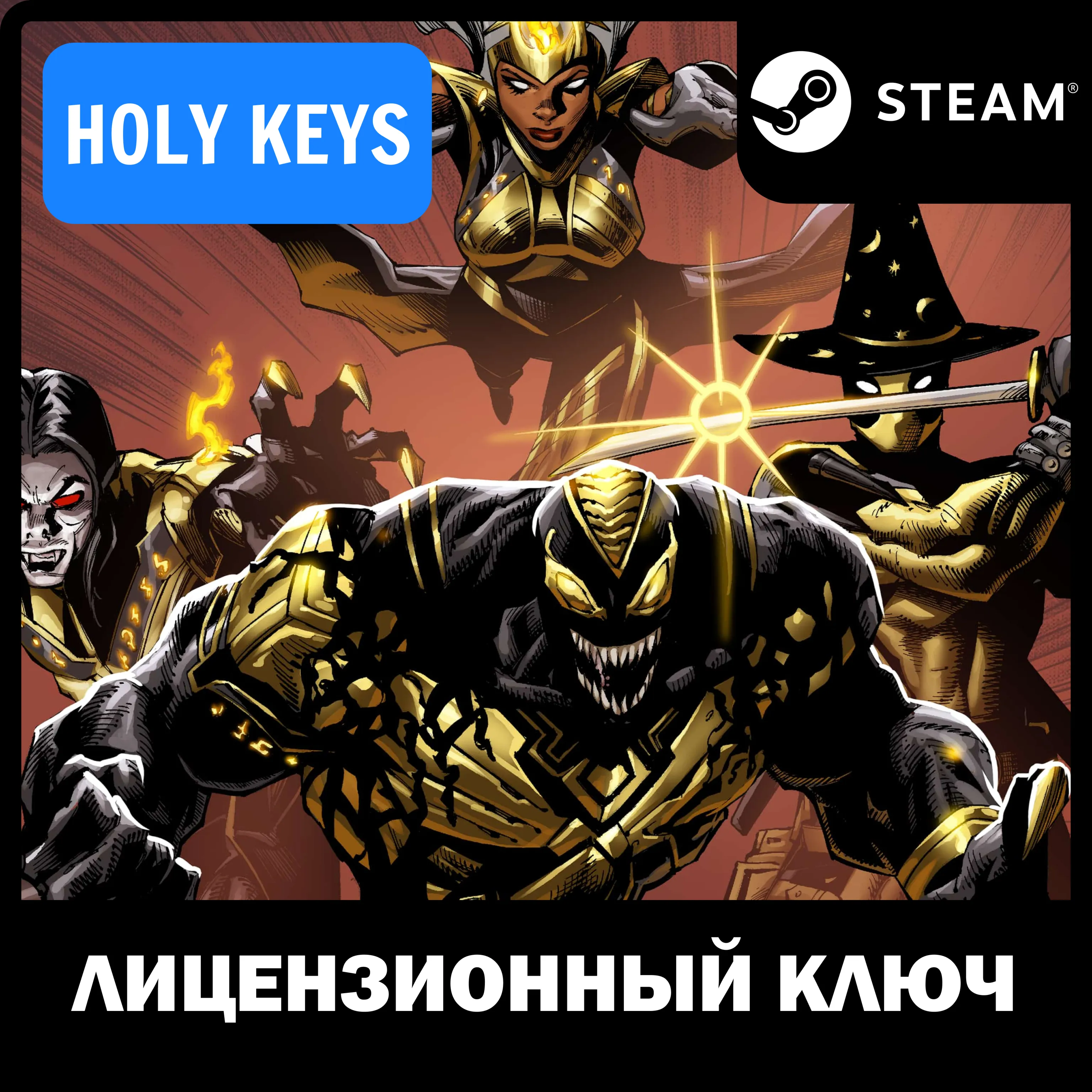 🔥 Marvel's Midnight Suns Season Pass DLC STEAM КЛЮЧ +🎁 