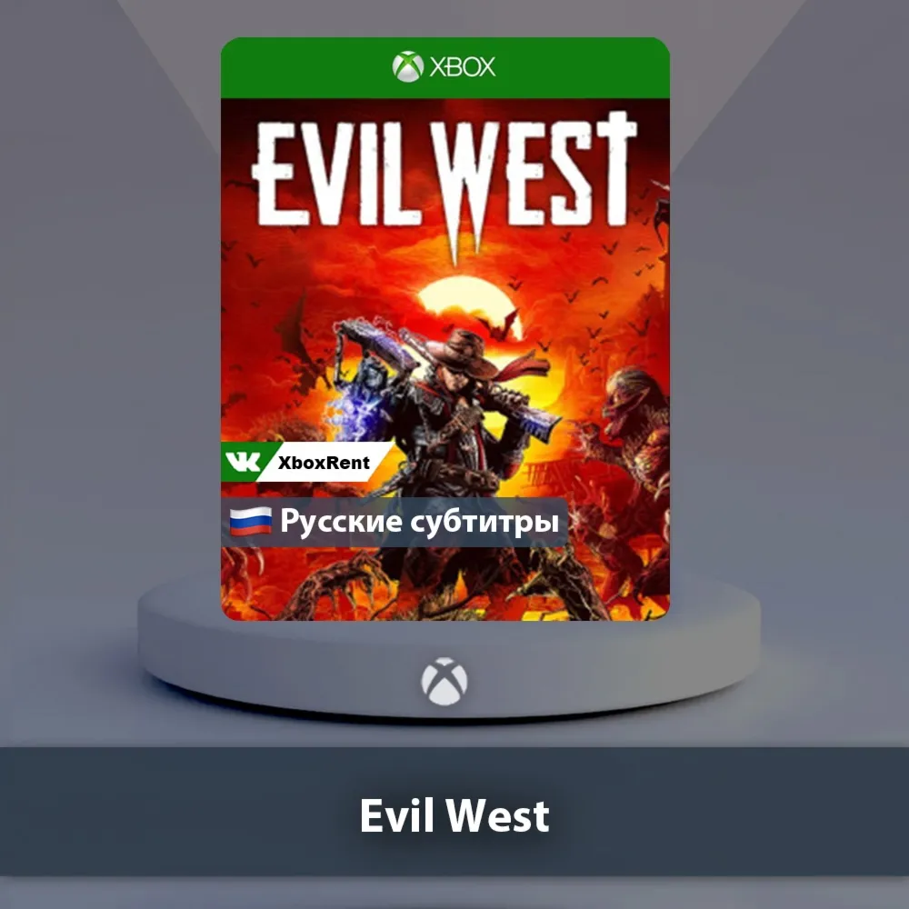 ☀ ️ Evil West 🎮 Xbox One | Series X|S