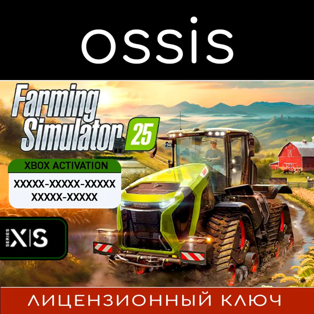 Farming Simulator 25 | Xbox Series X|S Ключ/Код - irongamers.ru