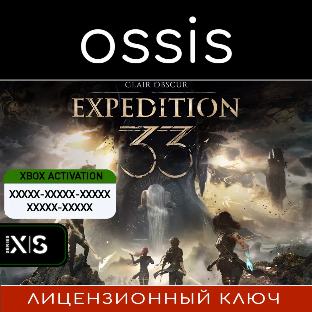 КЛЮЧ Clair Obscur: Expedition 33 XBOX, Handheld, PC(не steam) Код - irongamers.ru
