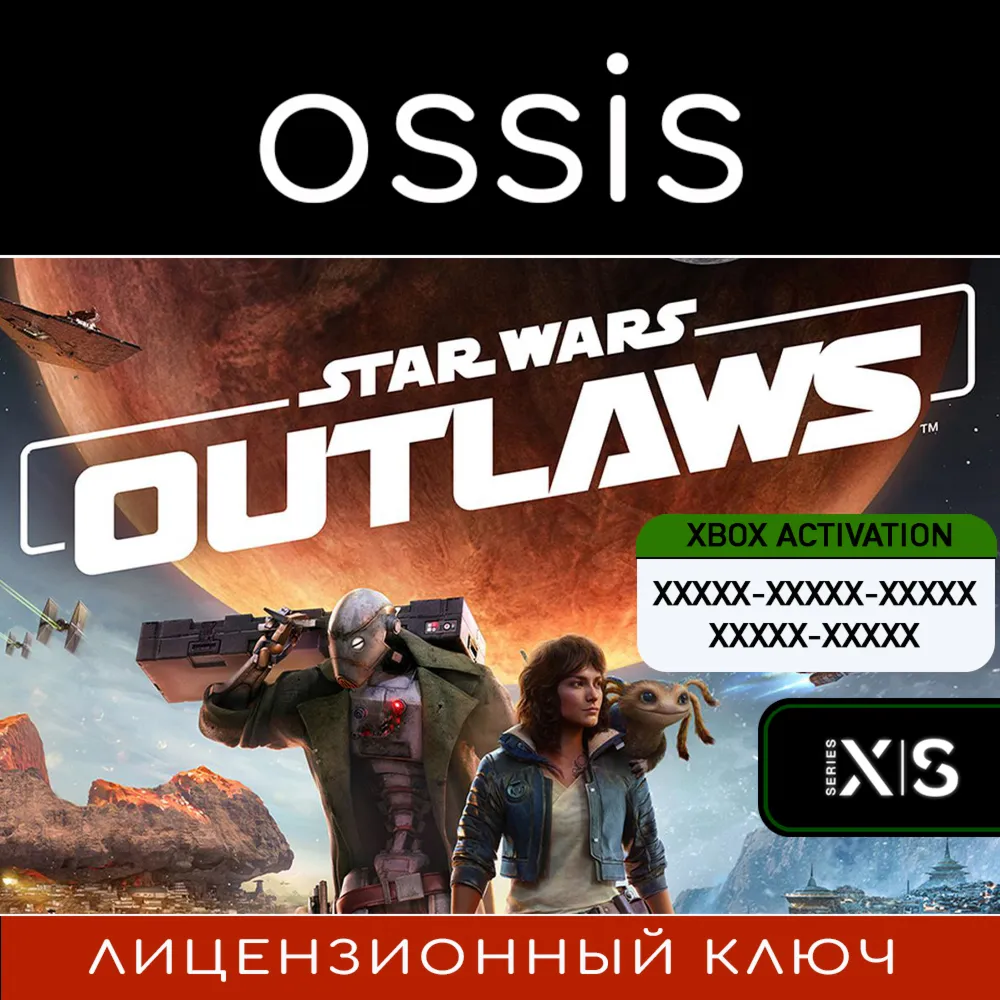 Star Wars Outlaws | Xbox Ключ/Код - irongamers.ru