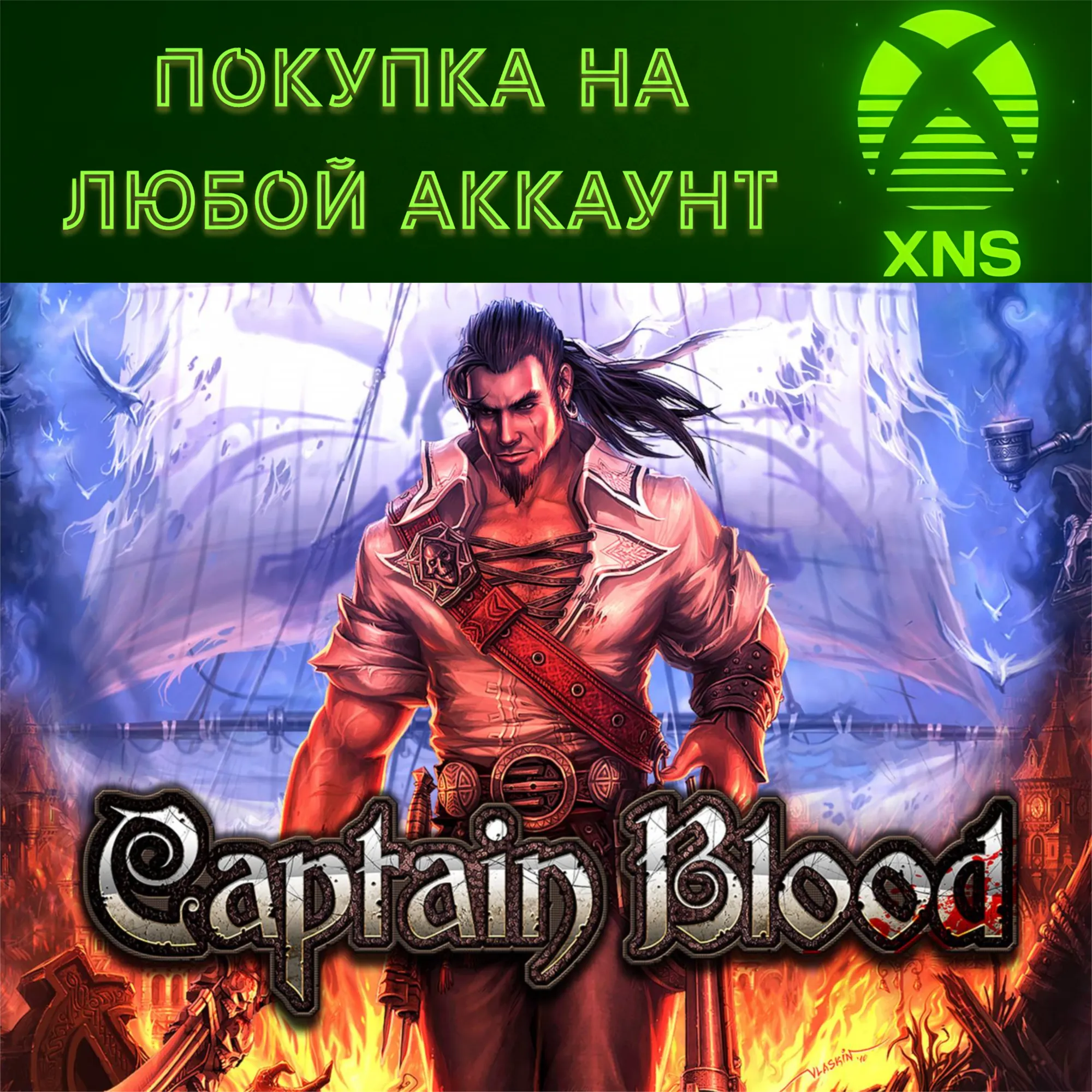 Captain Blood  XBOX ❗ ПОКУПКА НА ЛЮБОЙ АККАУНТ