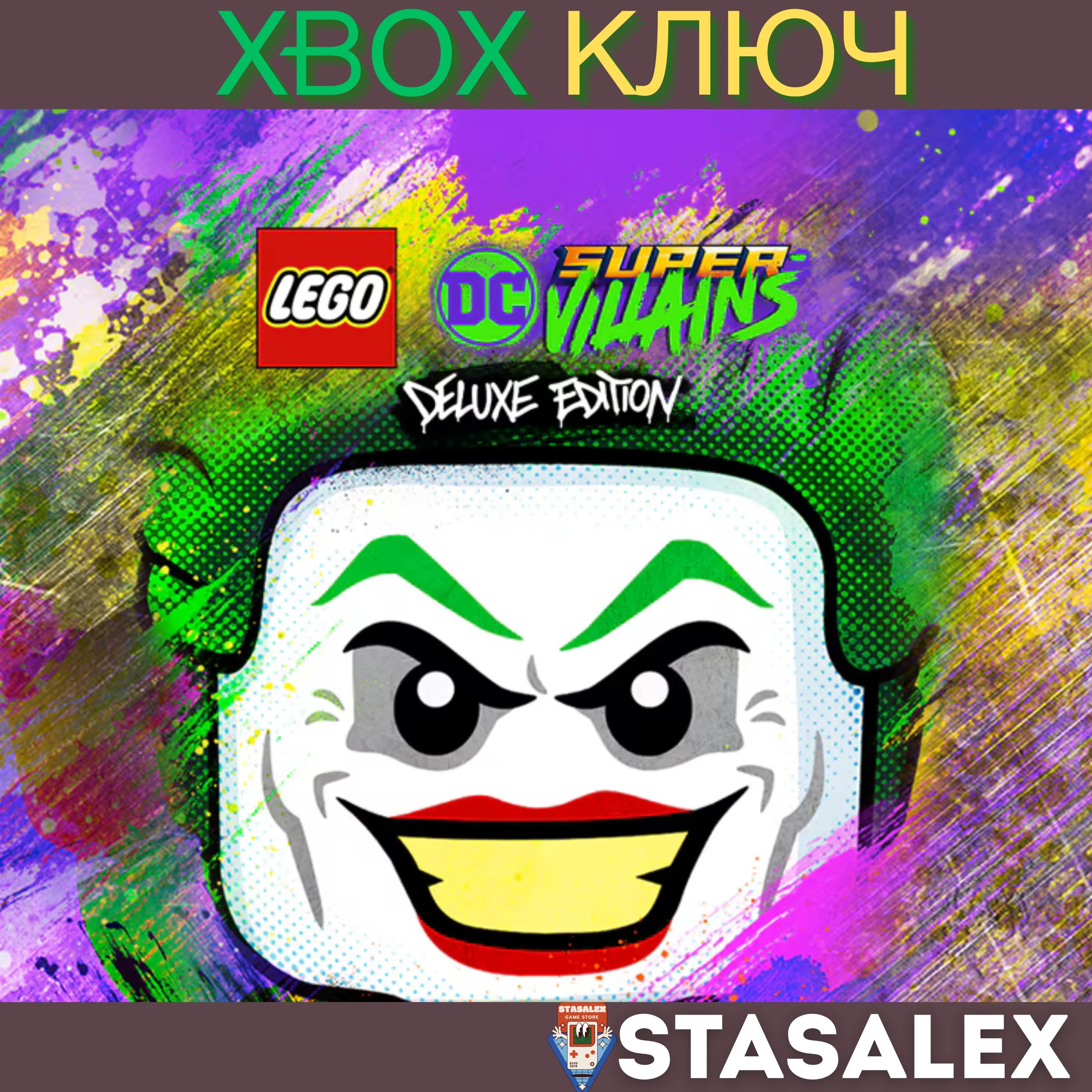 LEGO® СУПЕРЗЛОДЕИ DC - ИЗДАНИЕ ДЕЛЮКС XBOX КЛЮЧ - irongamers.ru