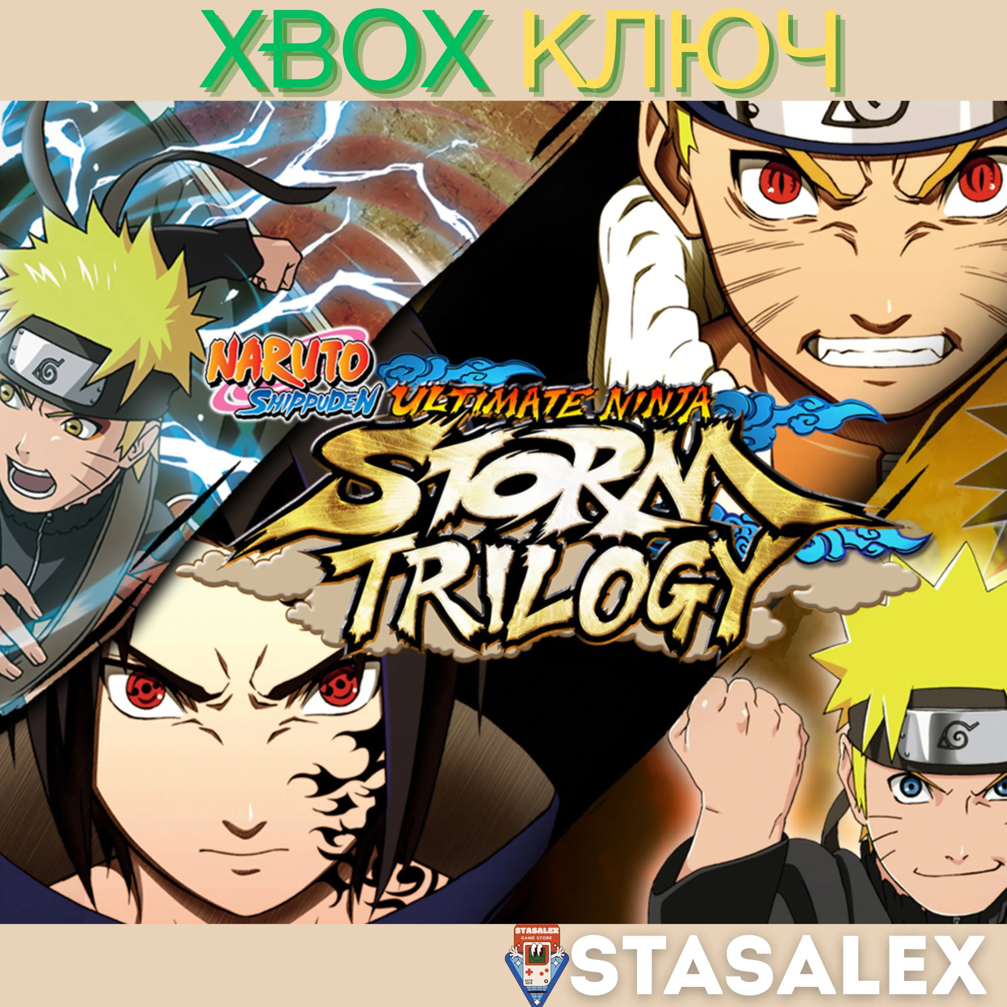 NARUTO SHIPPUDEN™: ULTIMATE NINJA STORM TRILOGY XBOX - irongamers.ru