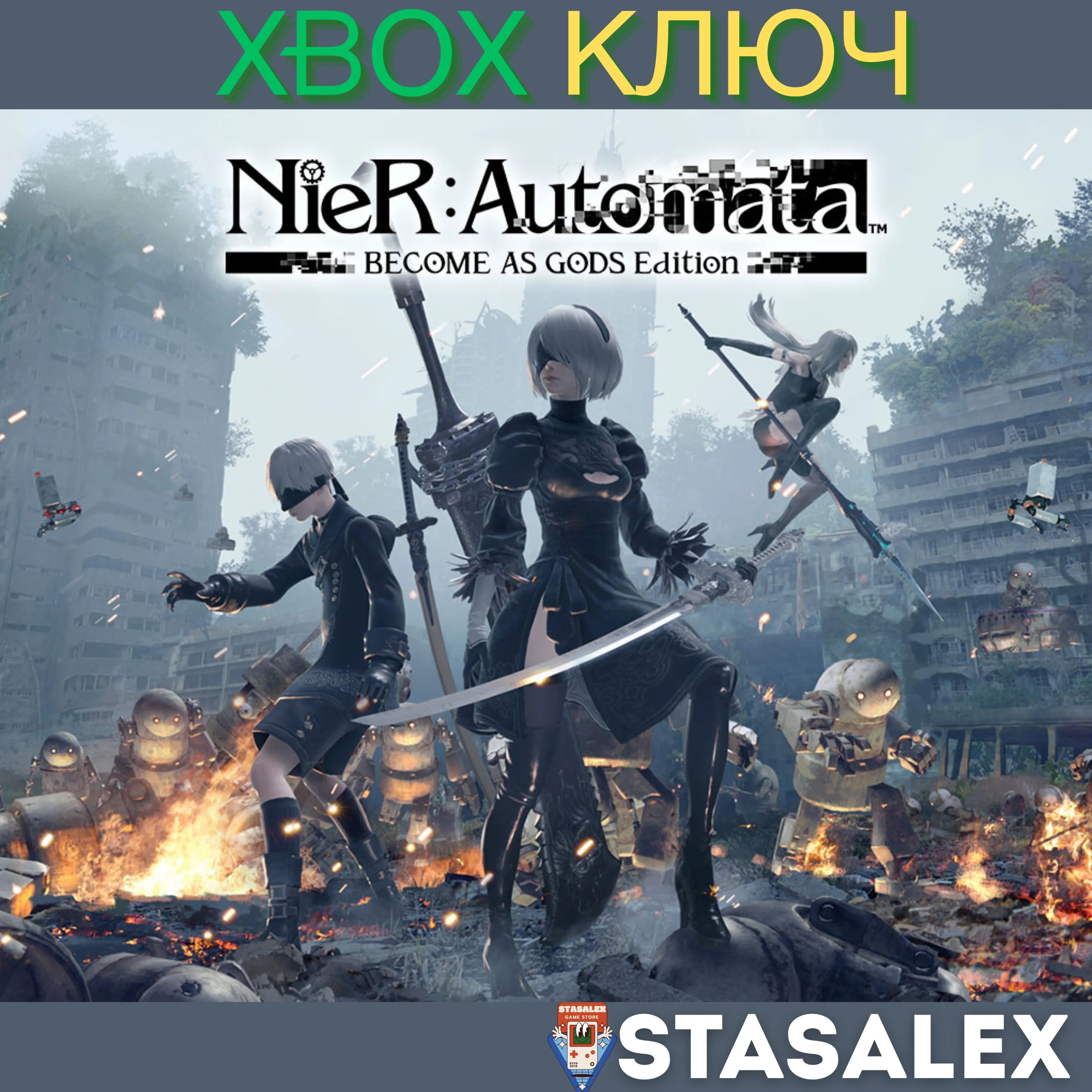 NIER:AUTOMATA™ BECOME AS GODS EDITION XBOX КЛЮЧ - irongamers.ru