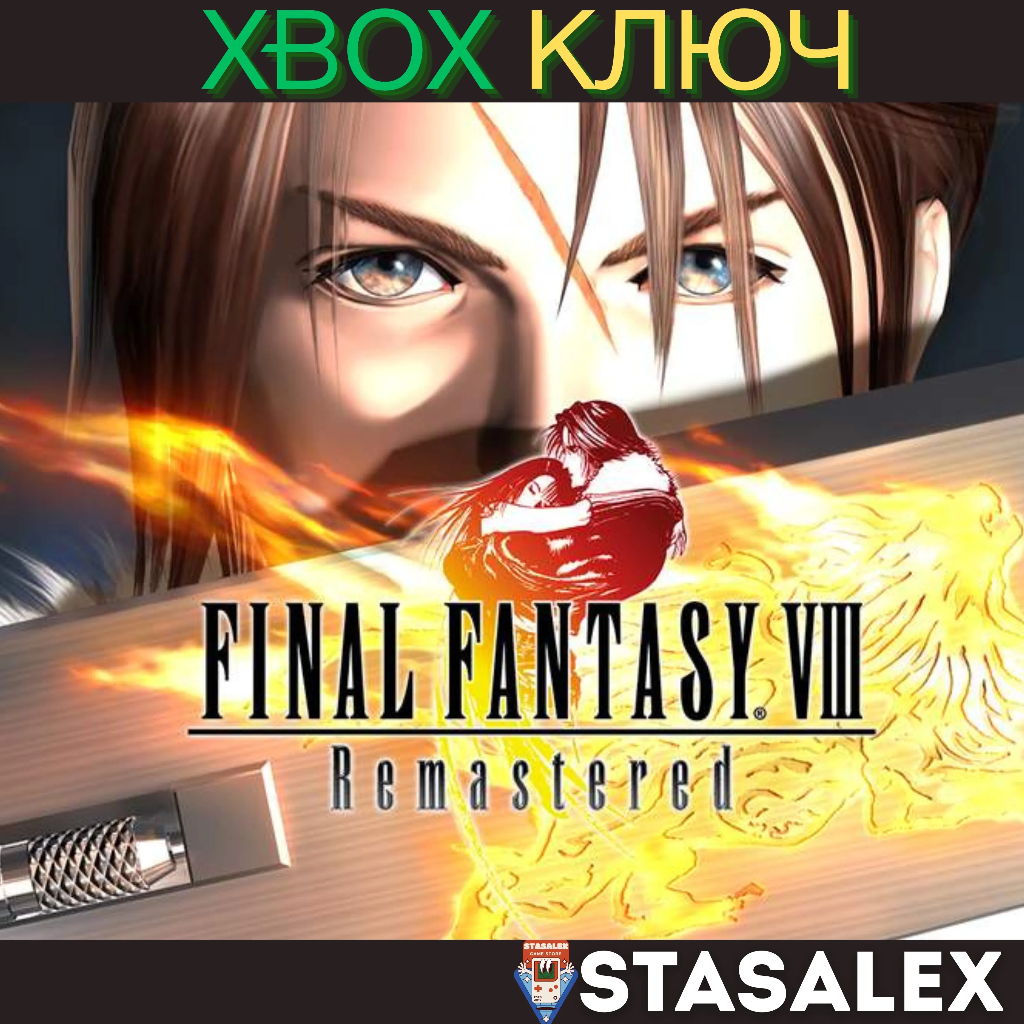 FINAL FANTASY VIII REMASTERED XBOX ONE & X|S КЛЮЧ - irongamers.ru