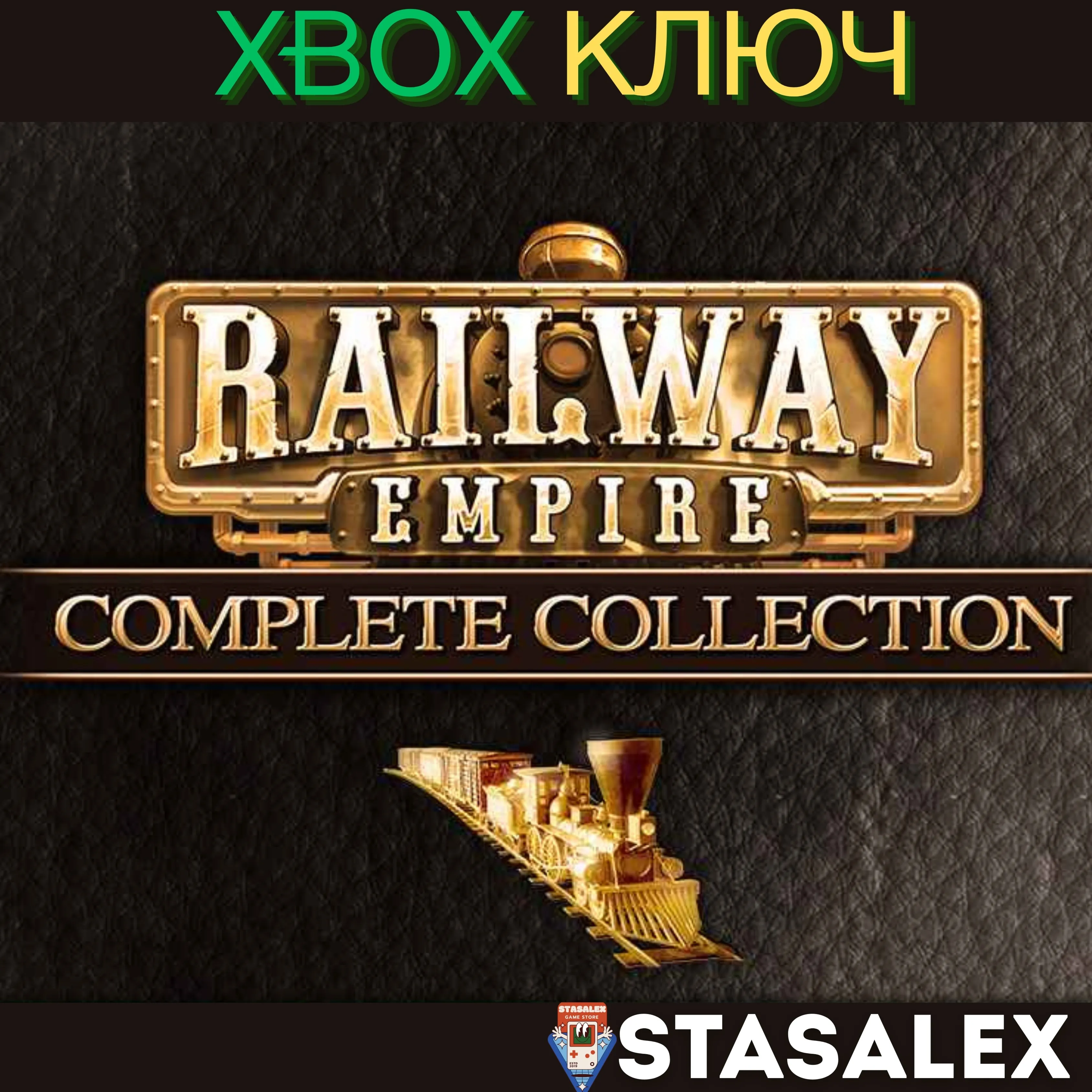 RAILWAY EMPIRE – COMPLETE COLLECTION XBOX КЛЮЧ - irongamers.ru