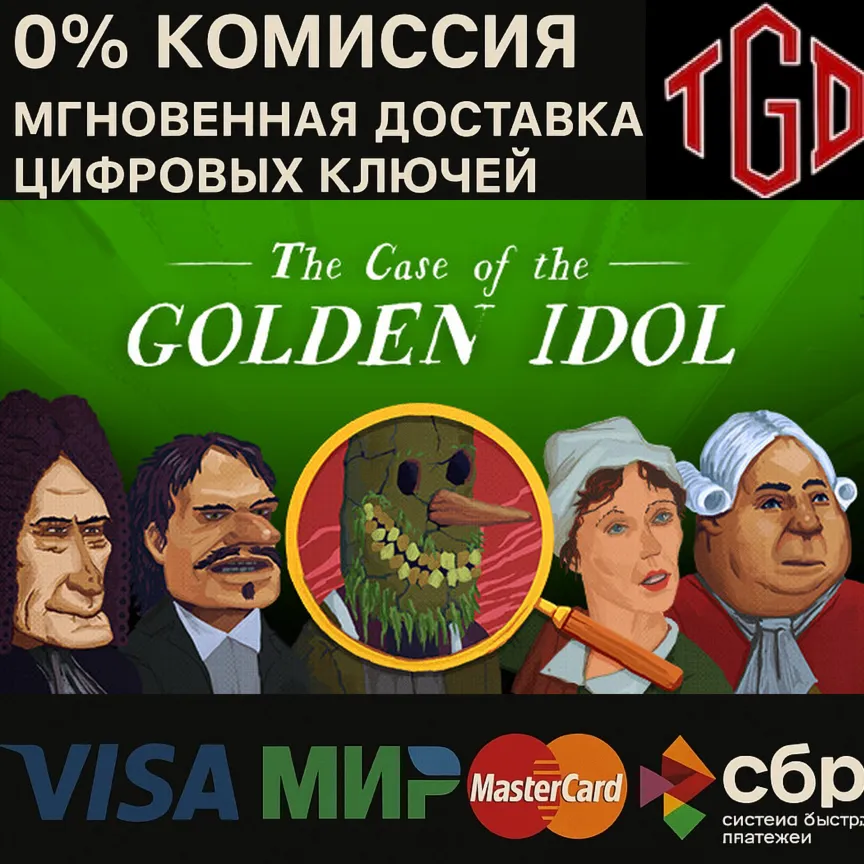 The Case of the Golden Idol | XBOX - irongamers.ru