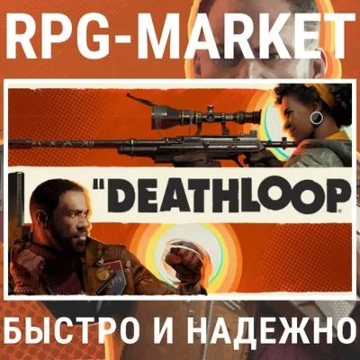 DEATHLOOP (STEAM) 0% КАРТОЙ + КЛЮЧ СРАЗУ + ПОДАРОК - irongamers.ru