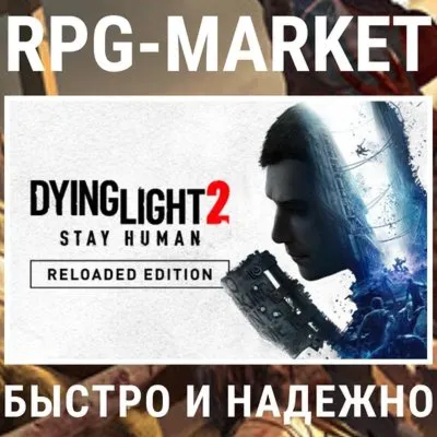 DYING LIGHT 2 STAY HUMAN RELOADED (STEAM) + ПОДАРОК - irongamers.ru
