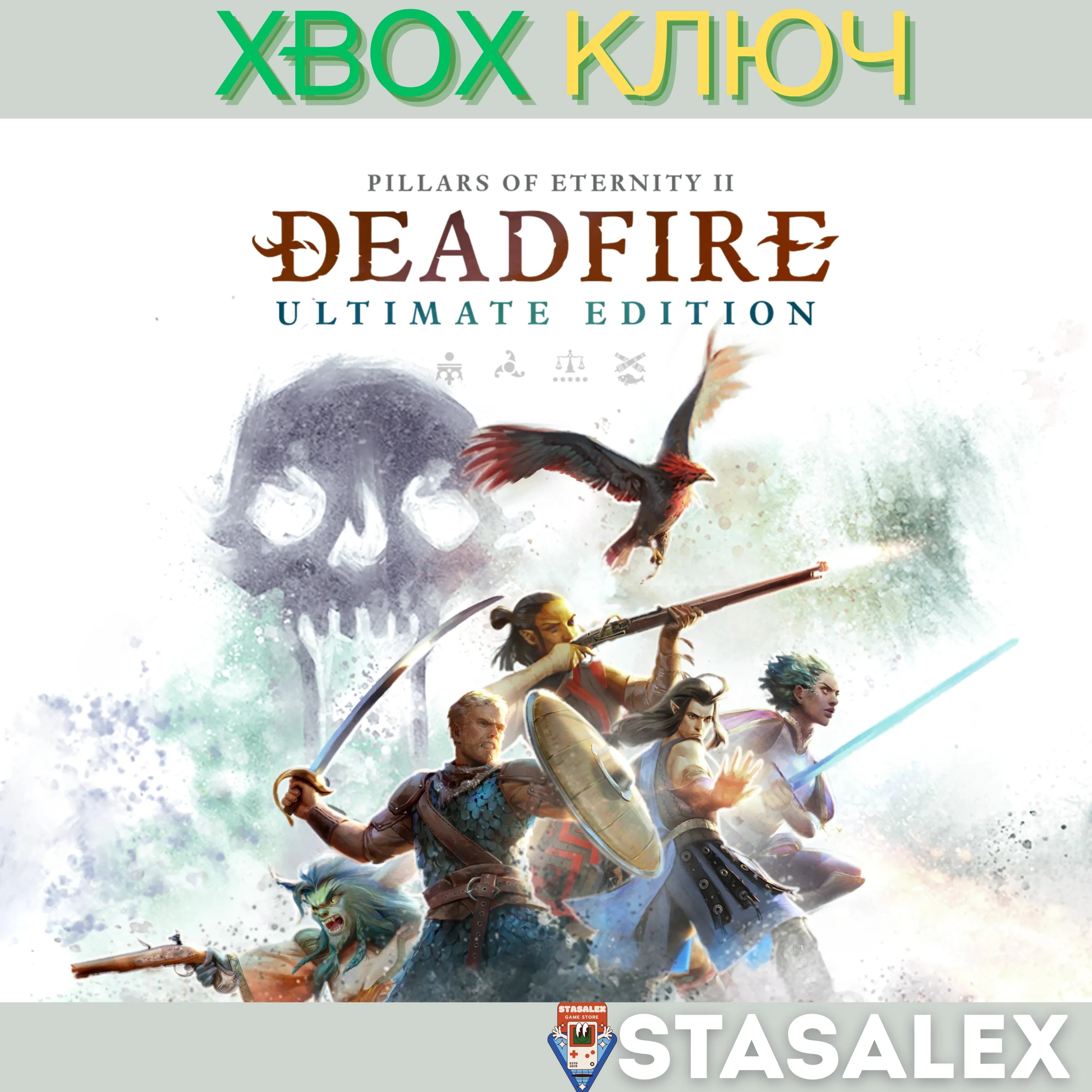 PILLARS OF ETERNITY II: DEADFIRE - ULTIMATE XBOX КЛЮЧ - irongamers.ru