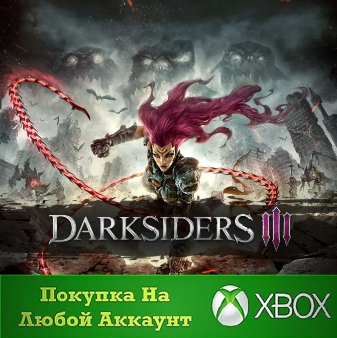 DARKSIDERS III XBOX На Любой аккаунт - irongamers.ru