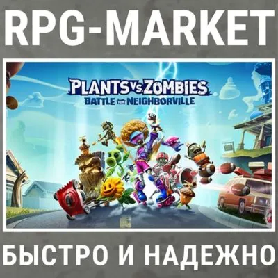 PLANTS VS ZOMBIES BATTLE FOR NEIGHBORVILLE (EA APP)