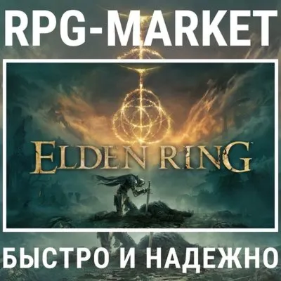 ELDEN RING (STEAM) ОФИЦИАЛЬНО + ПОДАРОК - irongamers.ru