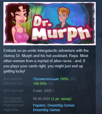Dr. Murph АВТОДОСТАВКА STEAM GLOBAL МГНОВЕННО ЛИЦЕНЗИЯ - irongamers.ru
