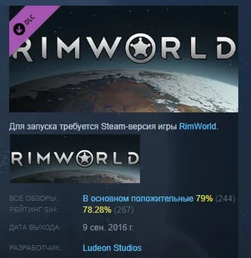 RimWorld Name in Game Access  DLC АВТОДОСТАВКА STEAM РОССИЯ ЛИЦЕНЗИЯ