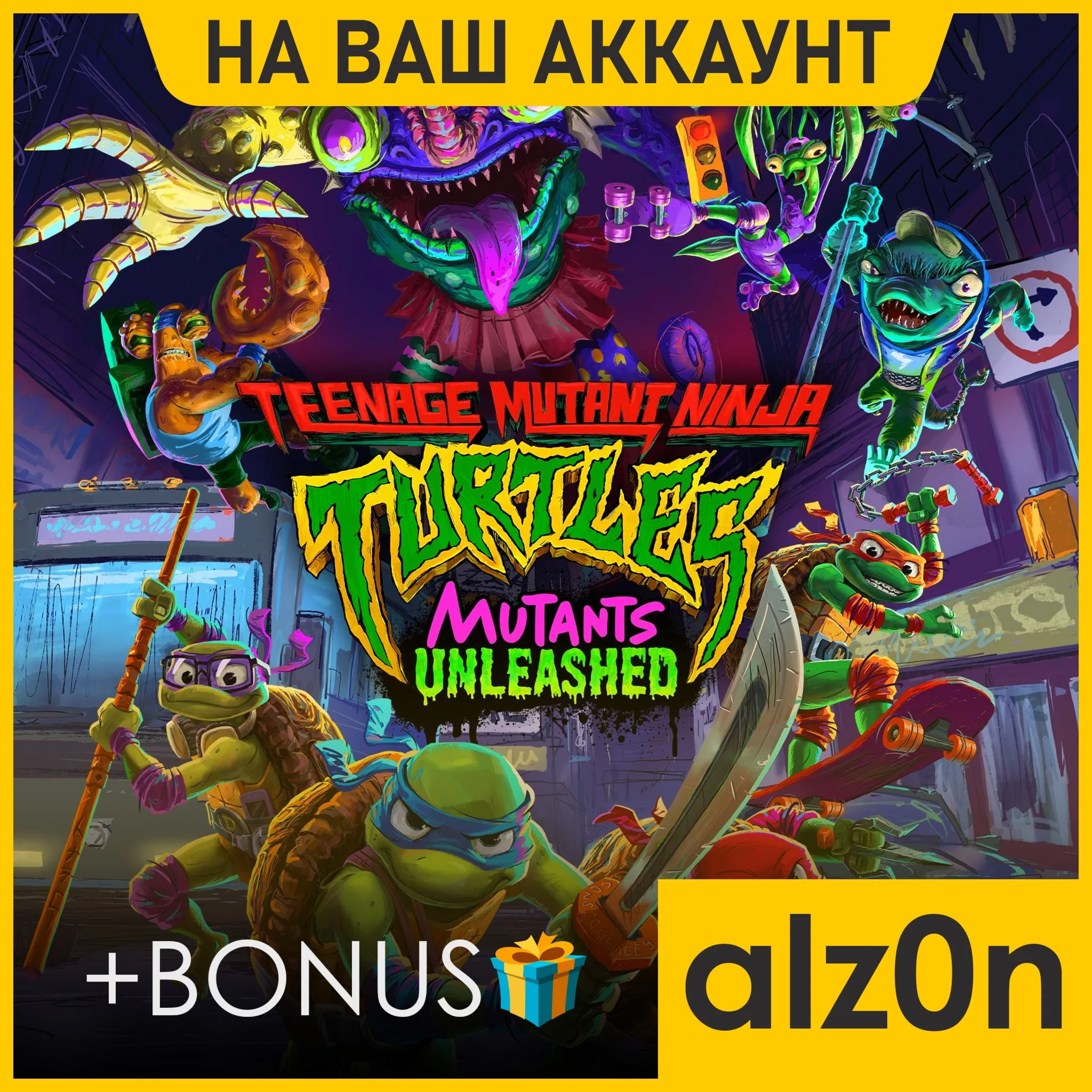 TMNT: Mutants Unleashed + 450 игр ПК・НА ВАШ АККАУНТ - irongamers.ru