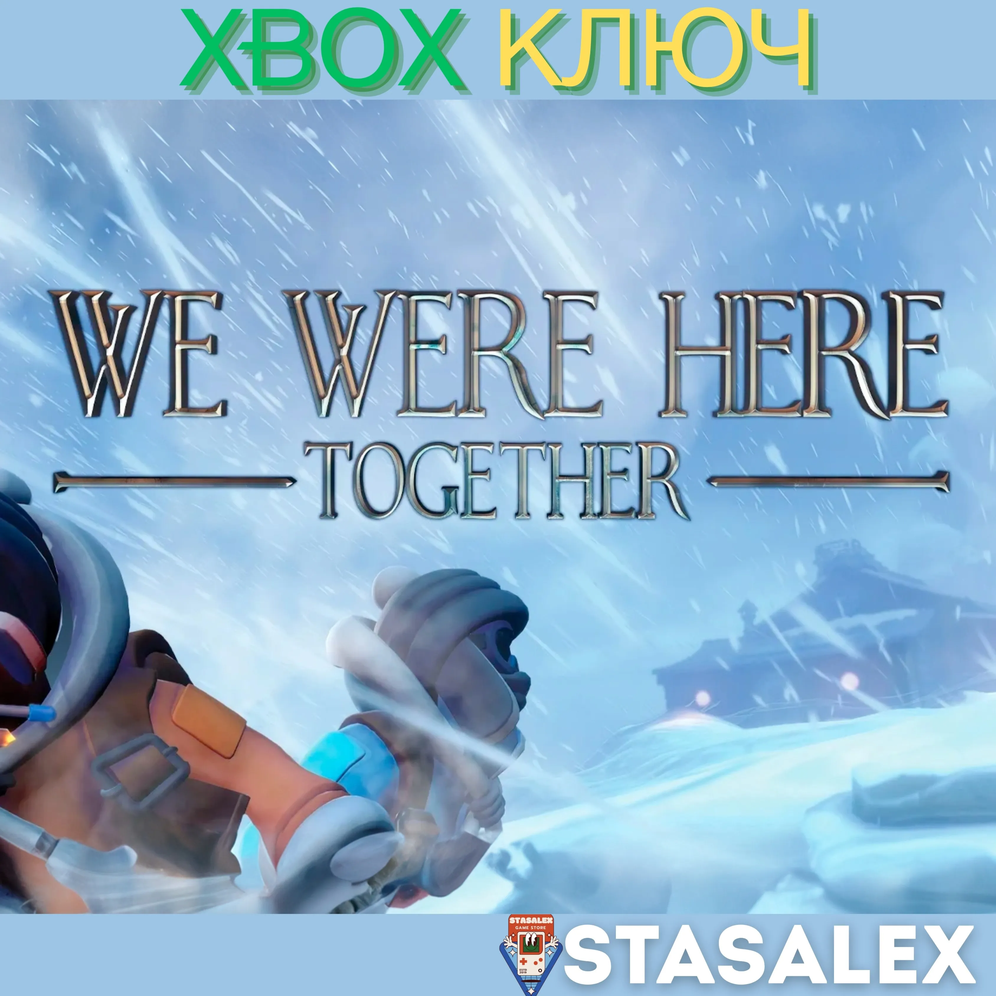 WE WERE HERE TOGETHER XBOX ONE & SERIES X|S КЛЮЧ - irongamers.ru