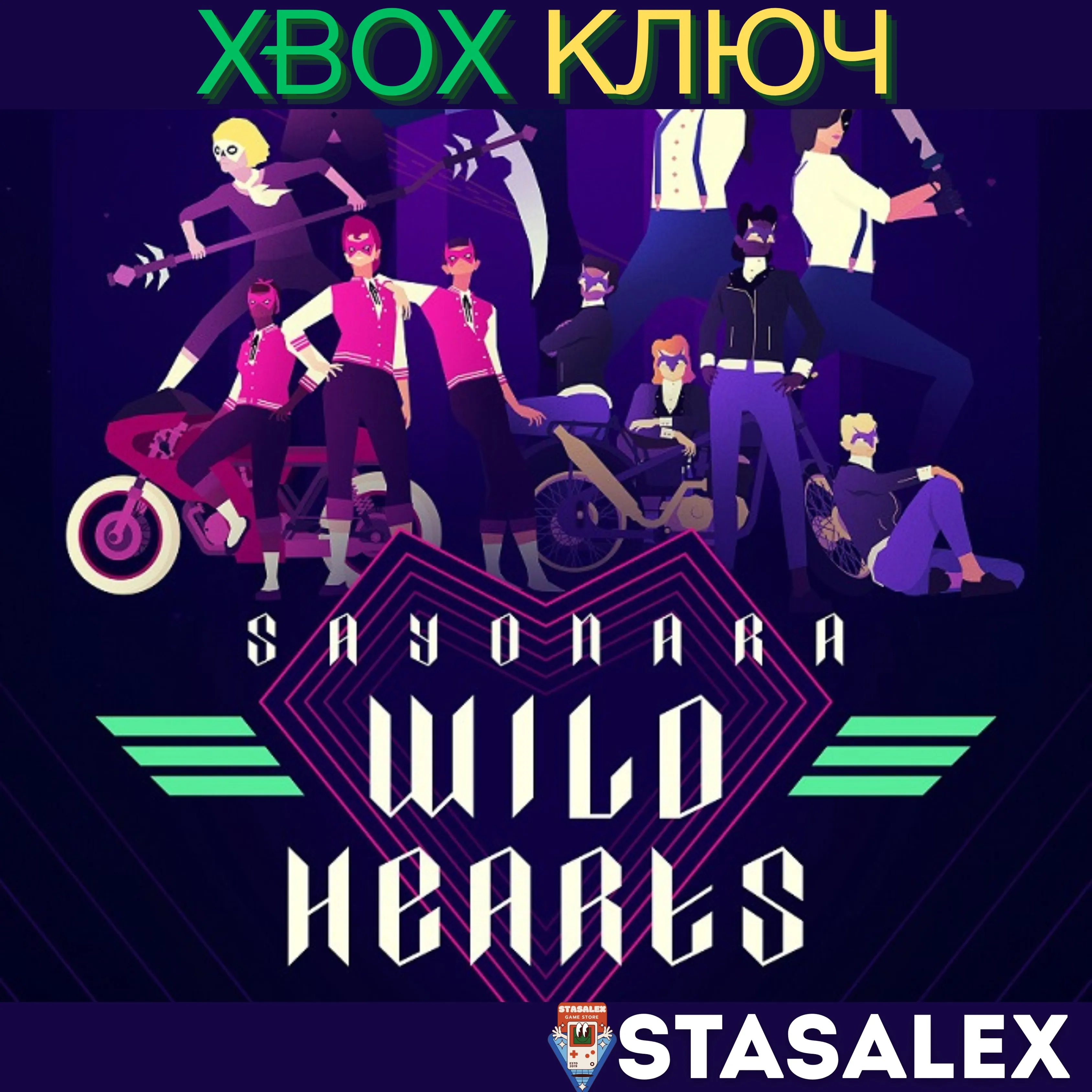 SAYONARA WILD HEARTS XBOX ONE & SERIES X|S КЛЮЧ - irongamers.ru