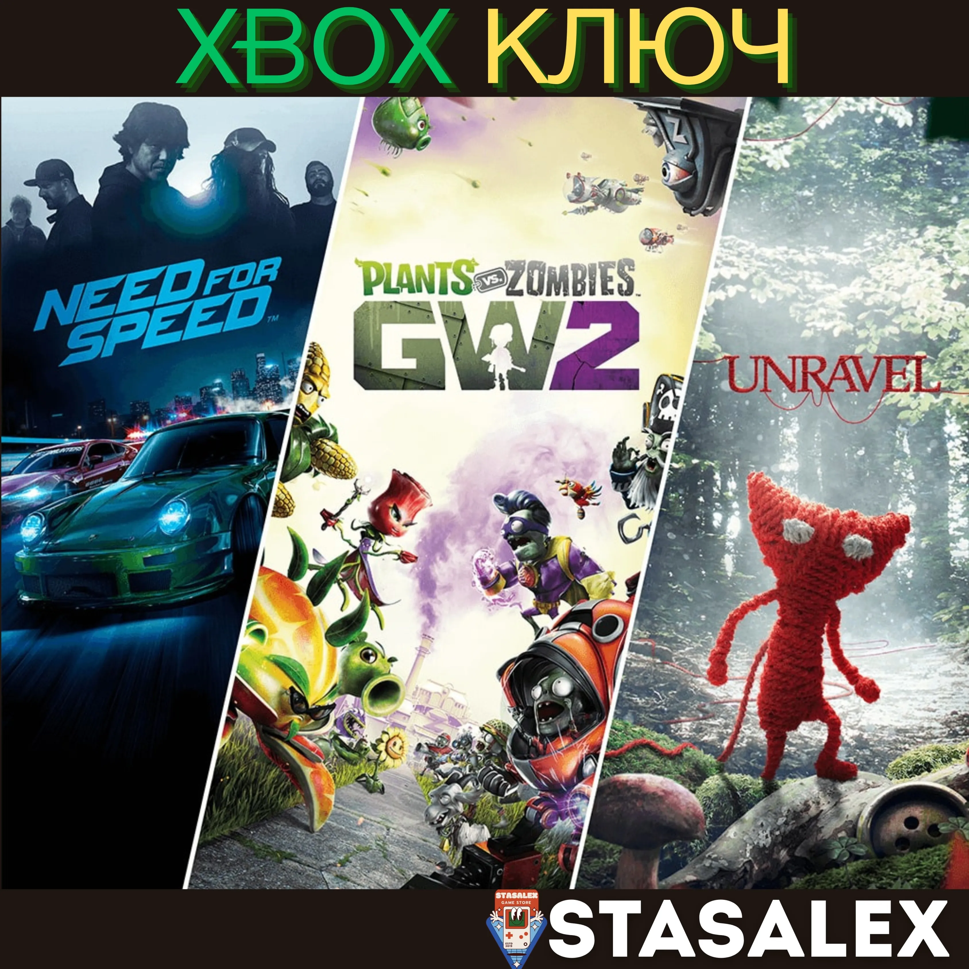 EA FAMILY BUNDLE XBOX ONE & SERIES X|S КЛЮЧ - irongamers.ru