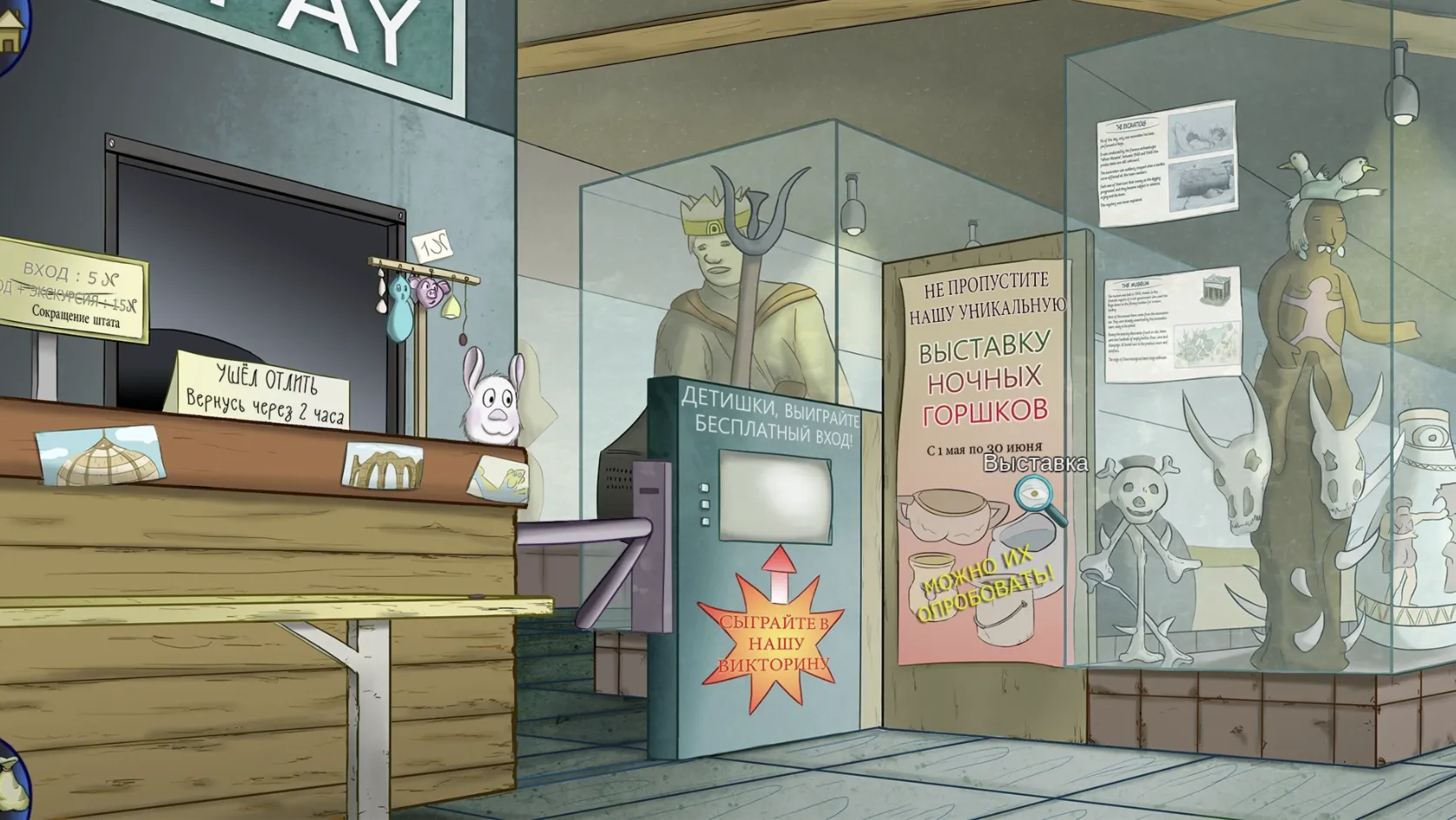Demetrios - The BIG Cynical Adventure XBOX На Любой акк