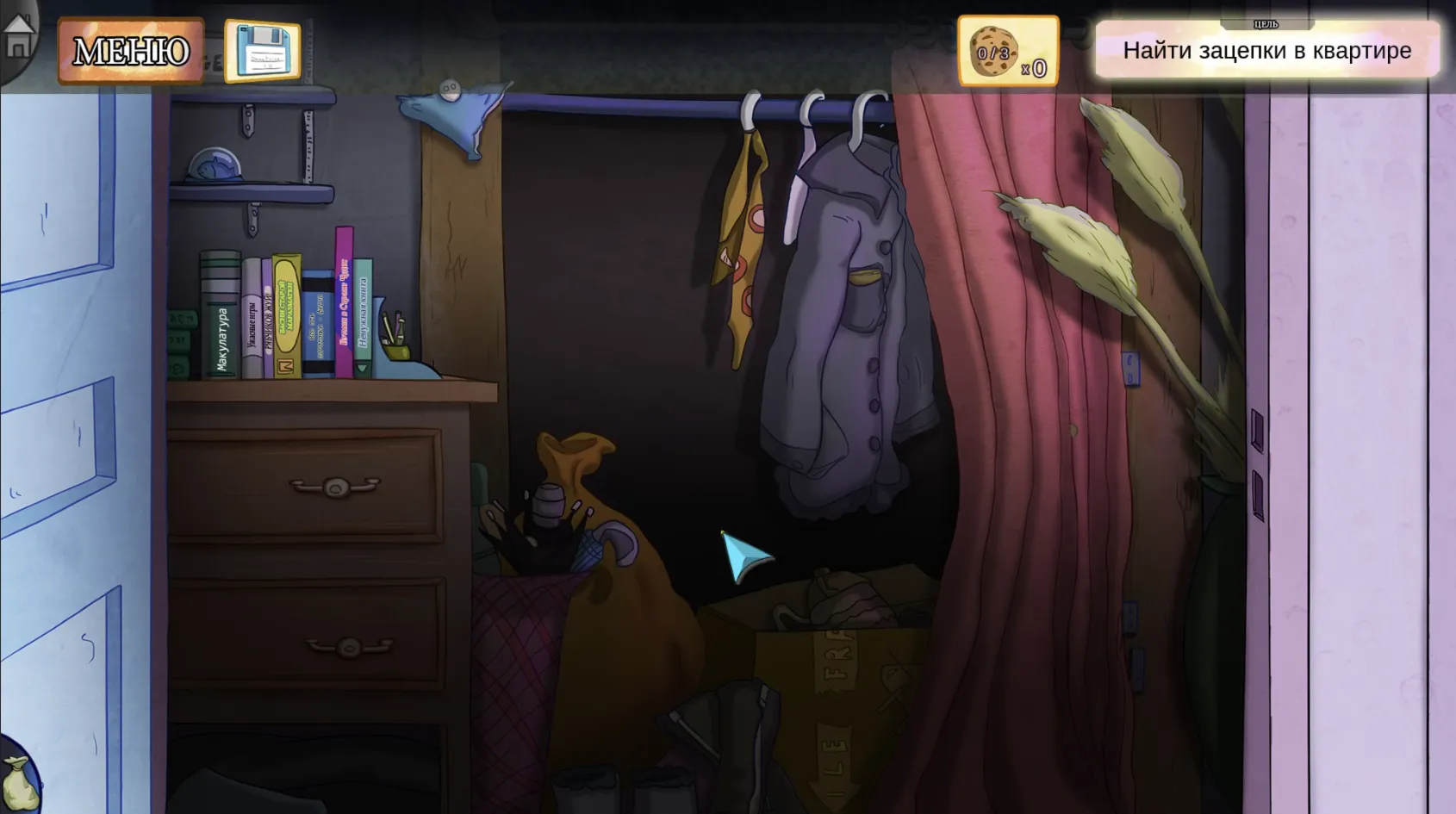 Demetrios - The BIG Cynical Adventure XBOX На Любой акк