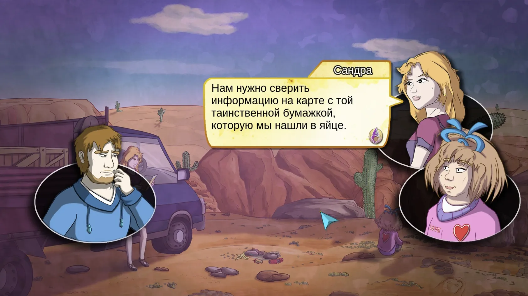 Demetrios - The BIG Cynical Adventure XBOX На Любой акк