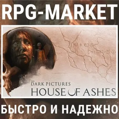 THE DARK PICTURES ANTHOLOGY: HOUSE OF ASHES + ПОДАРОК - irongamers.ru
