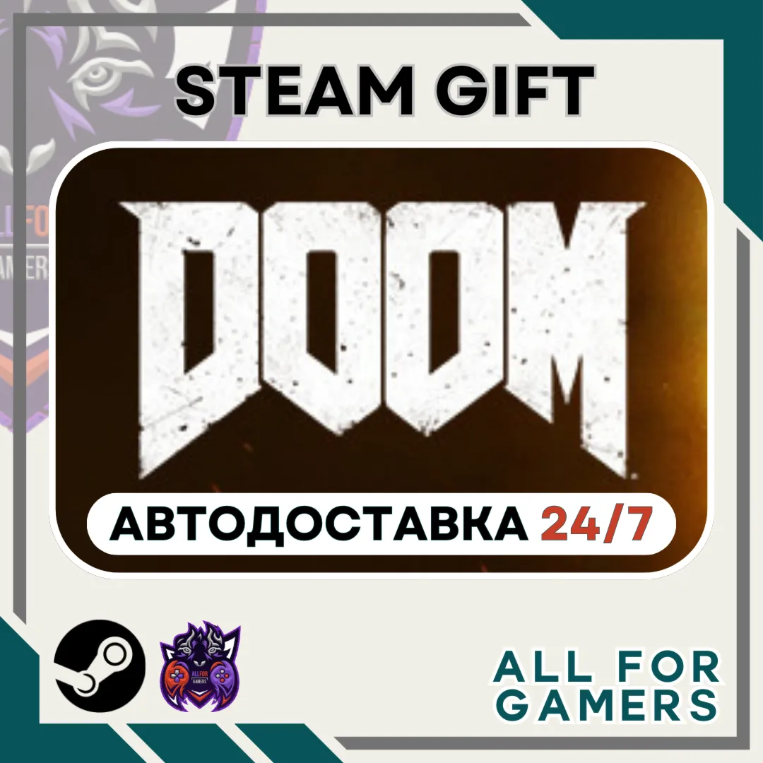 📗 DOOM (2016) Steam GIFT RU+Подарок