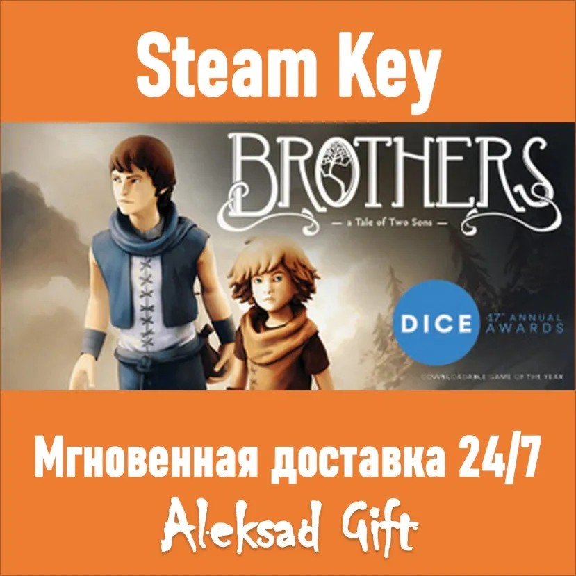 Brothers - A Tale of Two Sons (Steam) ✅ REGION FREE +🎁 