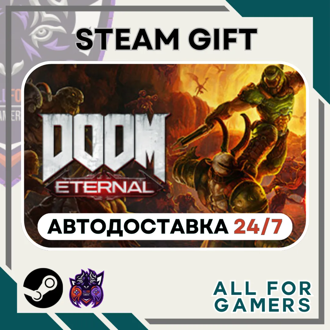 📗 DOOM Eternal Steam GIFT RU+Подарок