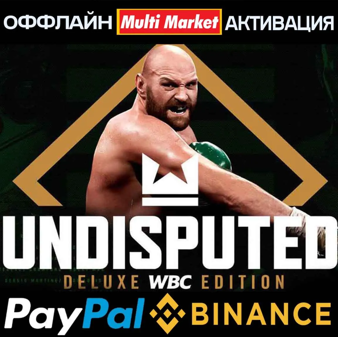 ⭐UNDISPUTED DELUXE WBC EDITION+ВСЕ DLC (STEAM)⭐ - irongamers.ru