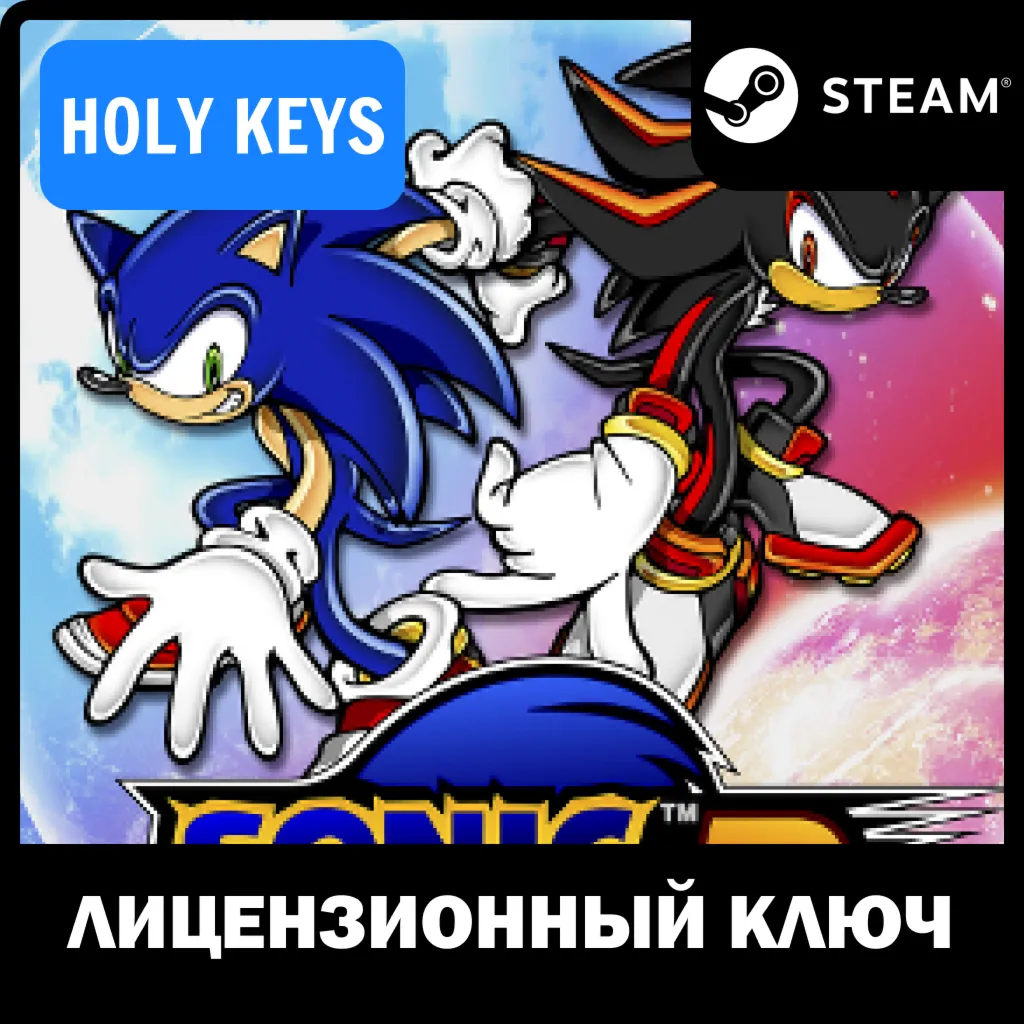 Sonic Adventure 2 +Battle DLC STEAM КЛЮЧ РФ-МИР + - irongamers.ru