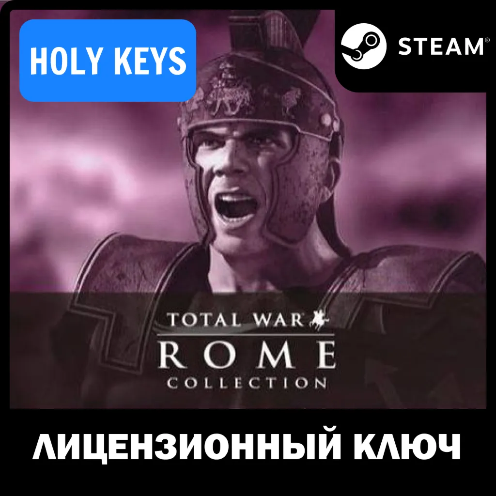 Rome: Total War Collection Steam Ключ РФ-Global + - irongamers.ru