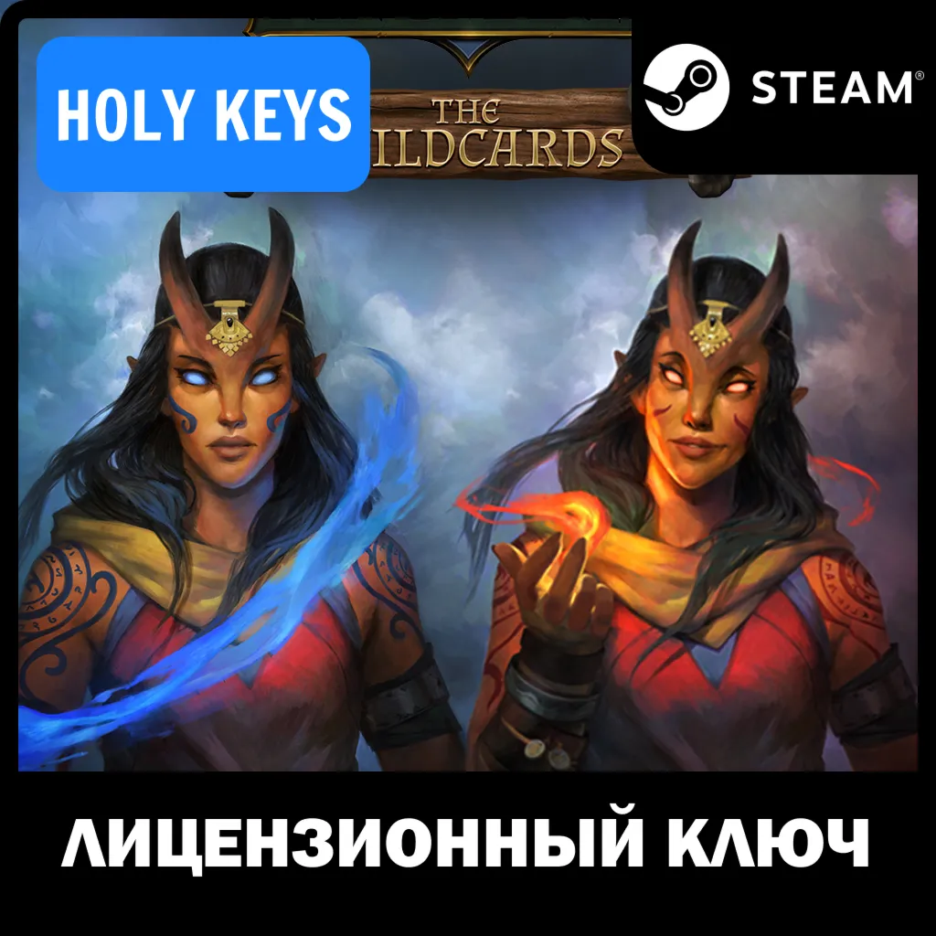 Pathfinder: Kingmaker The Wildcards 0% Steam Ключ - irongamers.ru