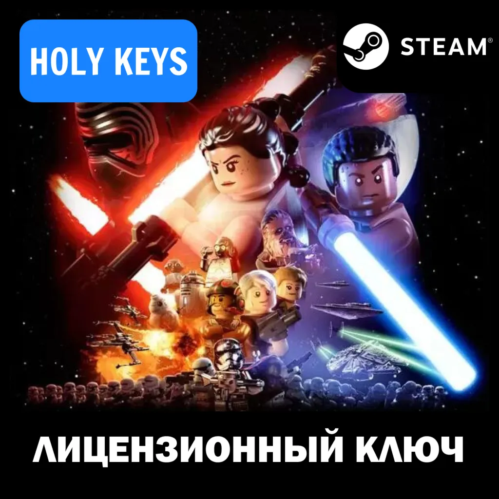 LEGO Star Wars: The Force Awakens Deluxe Ste Ключ - irongamers.ru