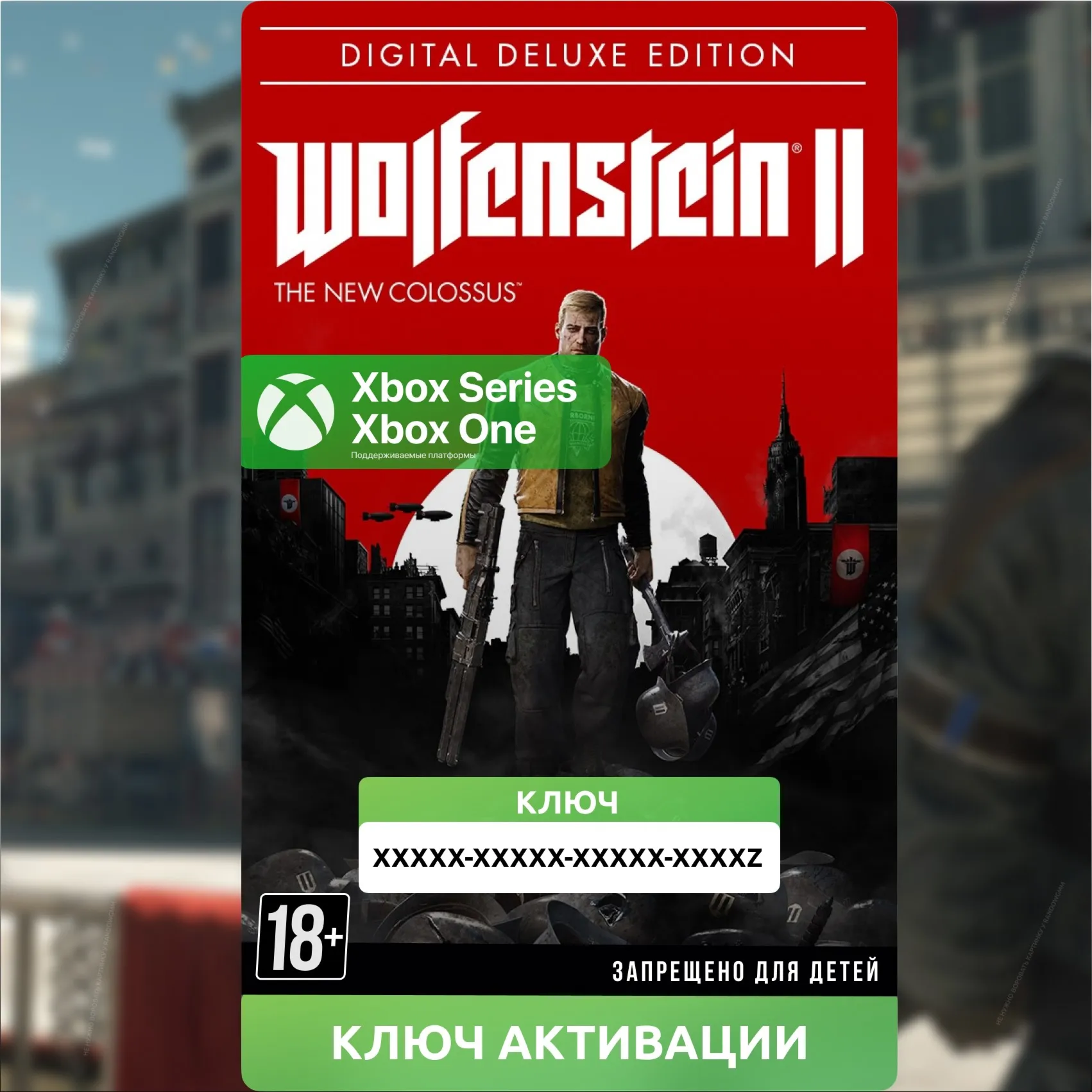RU | КЛЮЧ Wolfenstein® II: The New Colossus Deluxe XBOX - irongamers.ru