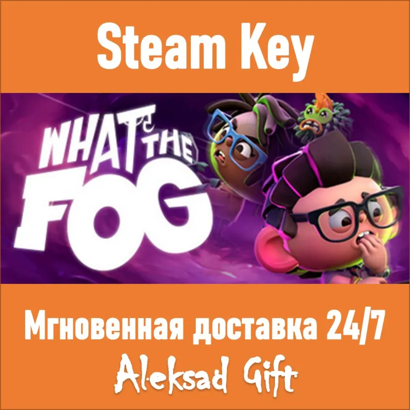 What the Fog (Steam ключ) ✅ REGION FREE/GLOBAL 💥 🌐 